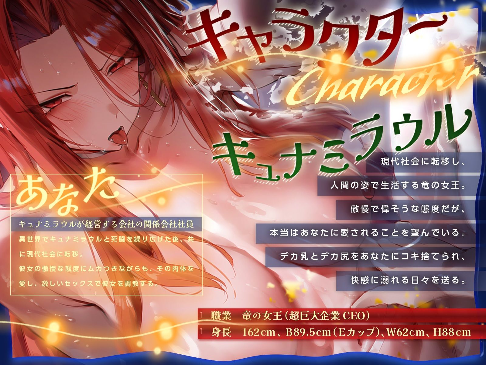 竜の女王と暮らすしかなくなってしまったせいで種付け生活が終わらない♪（KU100収録作品） - サンプル画像 2