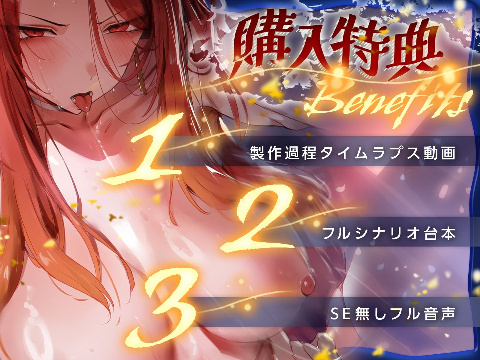 竜の女王と暮らすしかなくなってしまったせいで種付け生活が終わらない♪（KU100収録作品） - サンプル画像 3