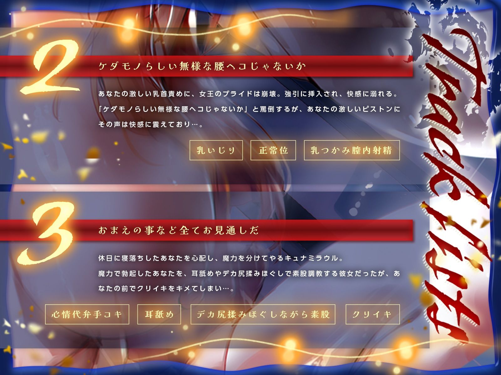 竜の女王と暮らすしかなくなってしまったせいで種付け生活が終わらない♪（KU100収録作品） - サンプル画像 5