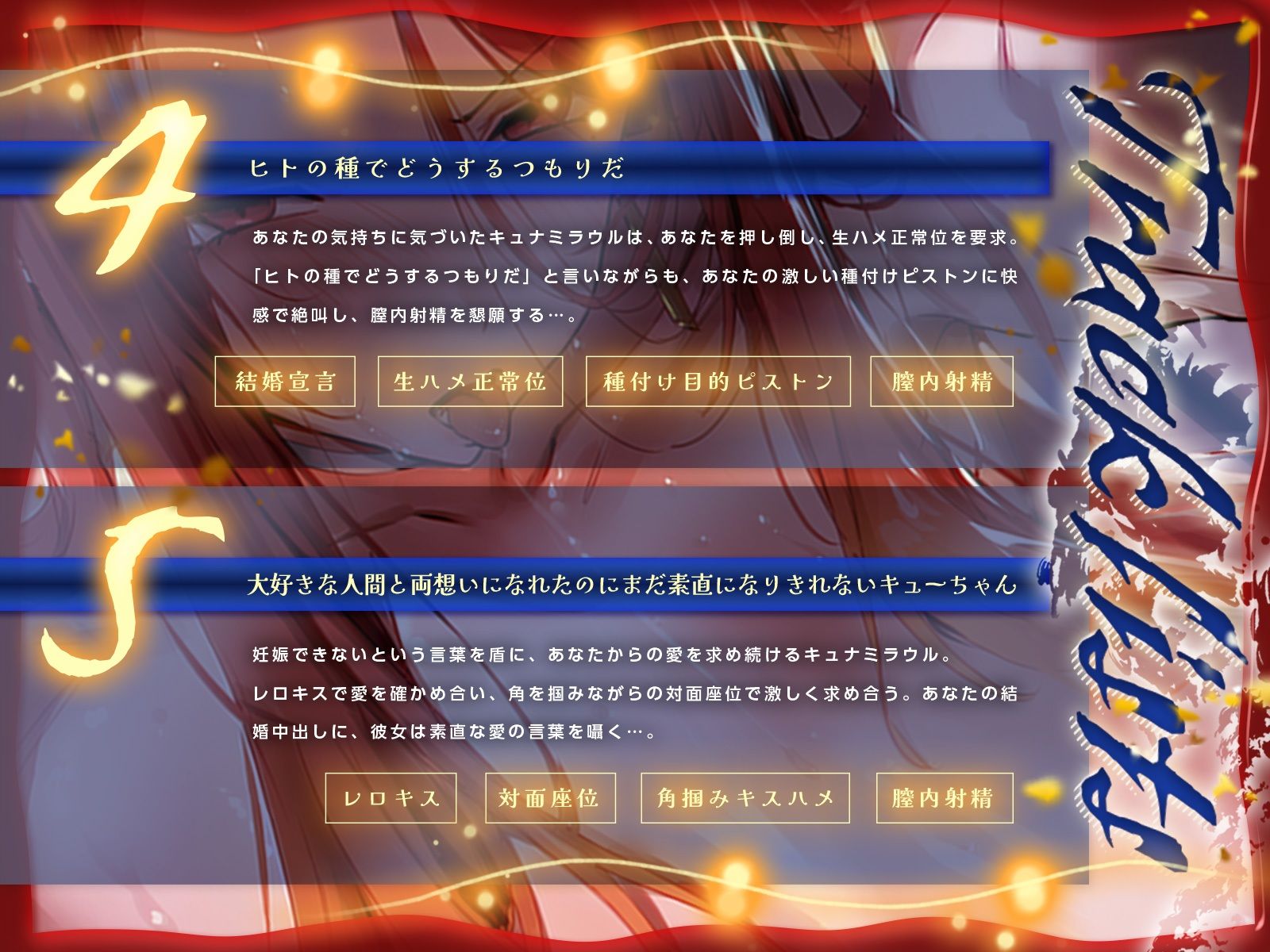 竜の女王と暮らすしかなくなってしまったせいで種付け生活が終わらない♪（KU100収録作品） - サンプル画像 6