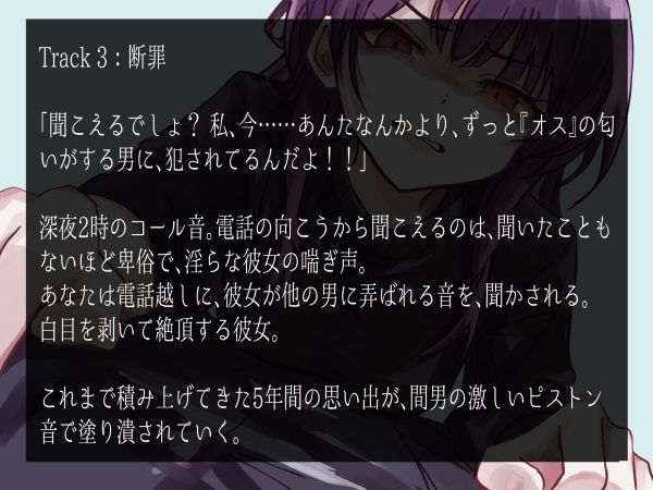 ママゴトのおわり、雌のはじまり - サンプル画像 1