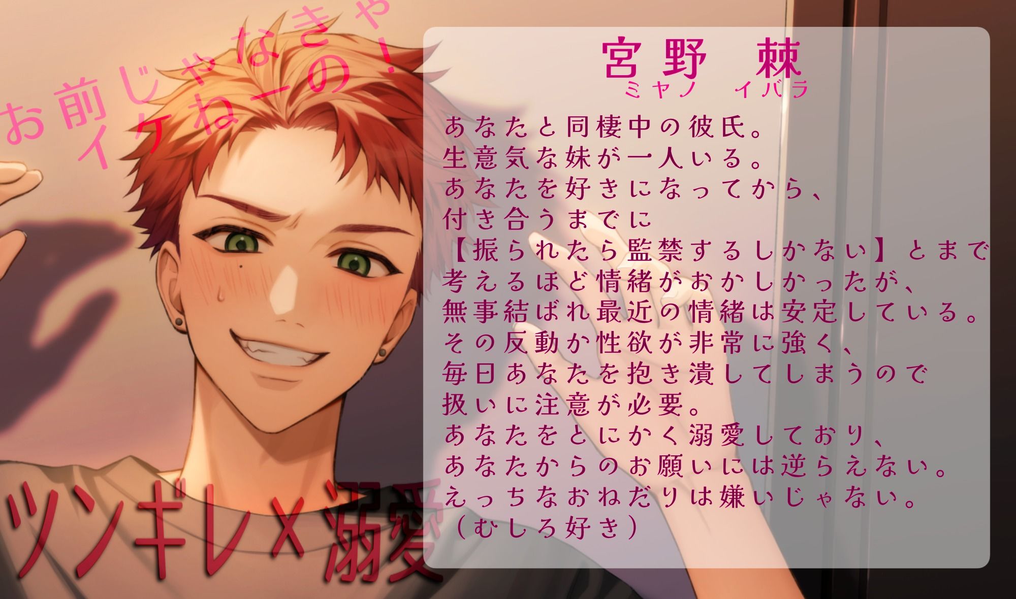 【即堕ち】無理！お前じゃないとイケないってぇ！【ツンギレ】 - サンプル画像 1