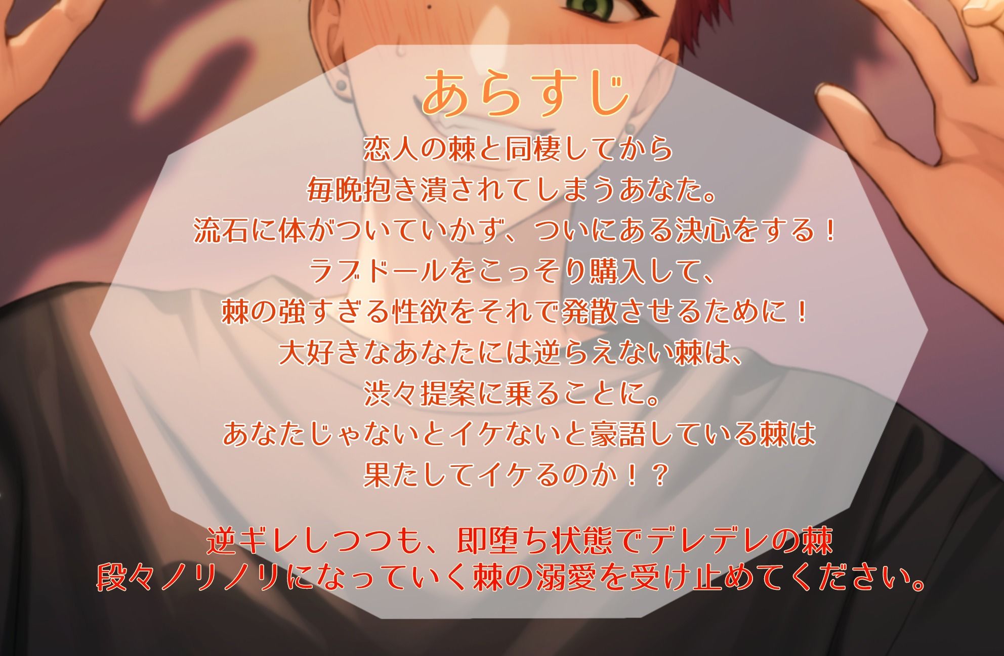 【即堕ち】無理！お前じゃないとイケないってぇ！【ツンギレ】 - サンプル画像 2