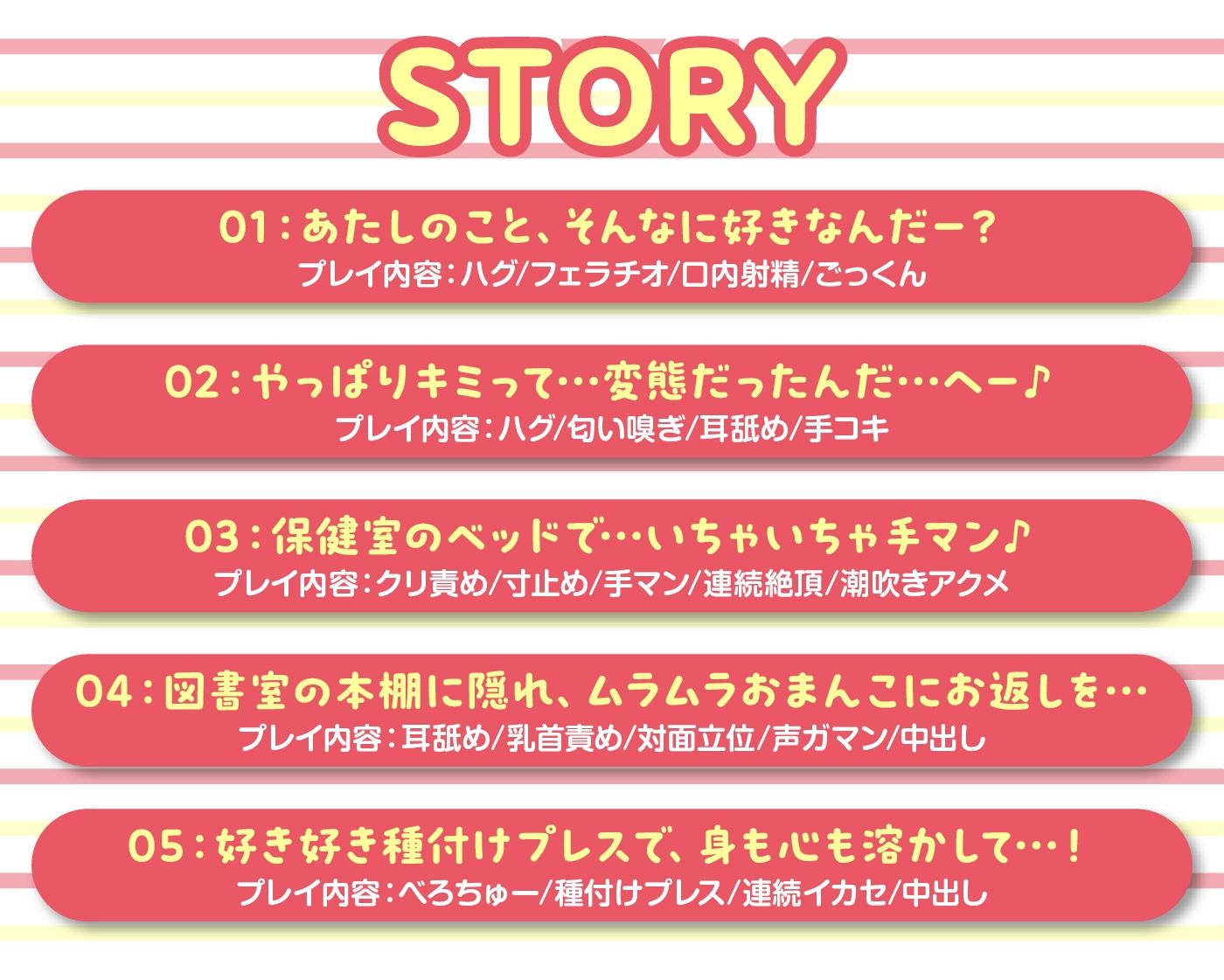 恋人NG！？本当は俺のことが大好きなセフレちゃん - サンプル画像 4