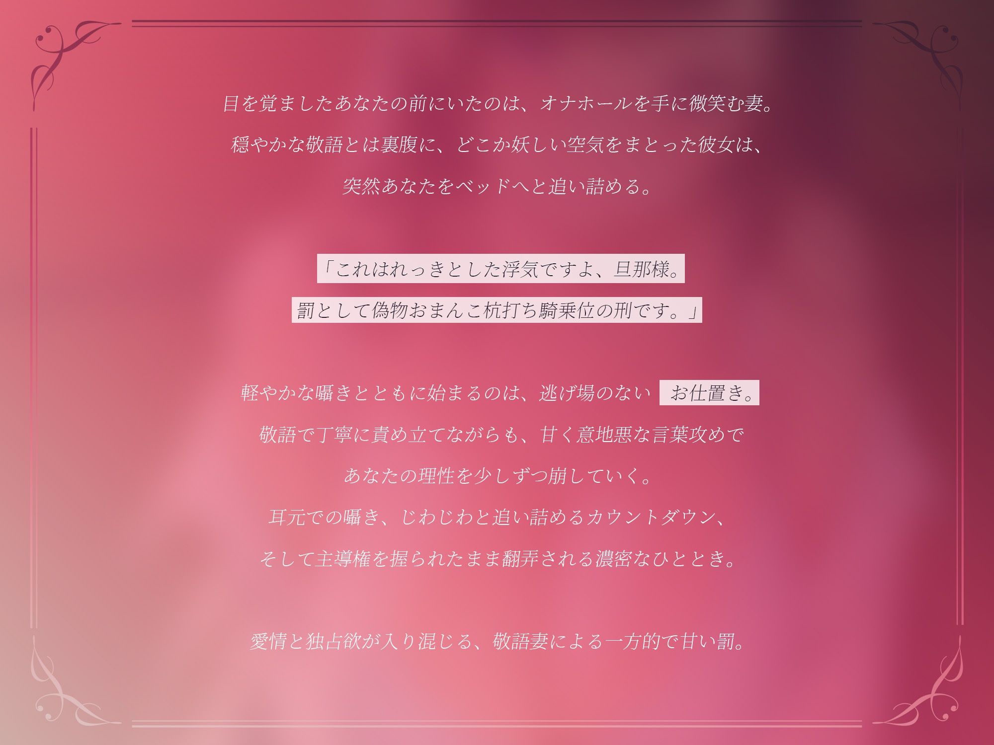 敬語妻によるちょっと甘い寝起きオナホコキ【KU100】 - サンプル画像 2