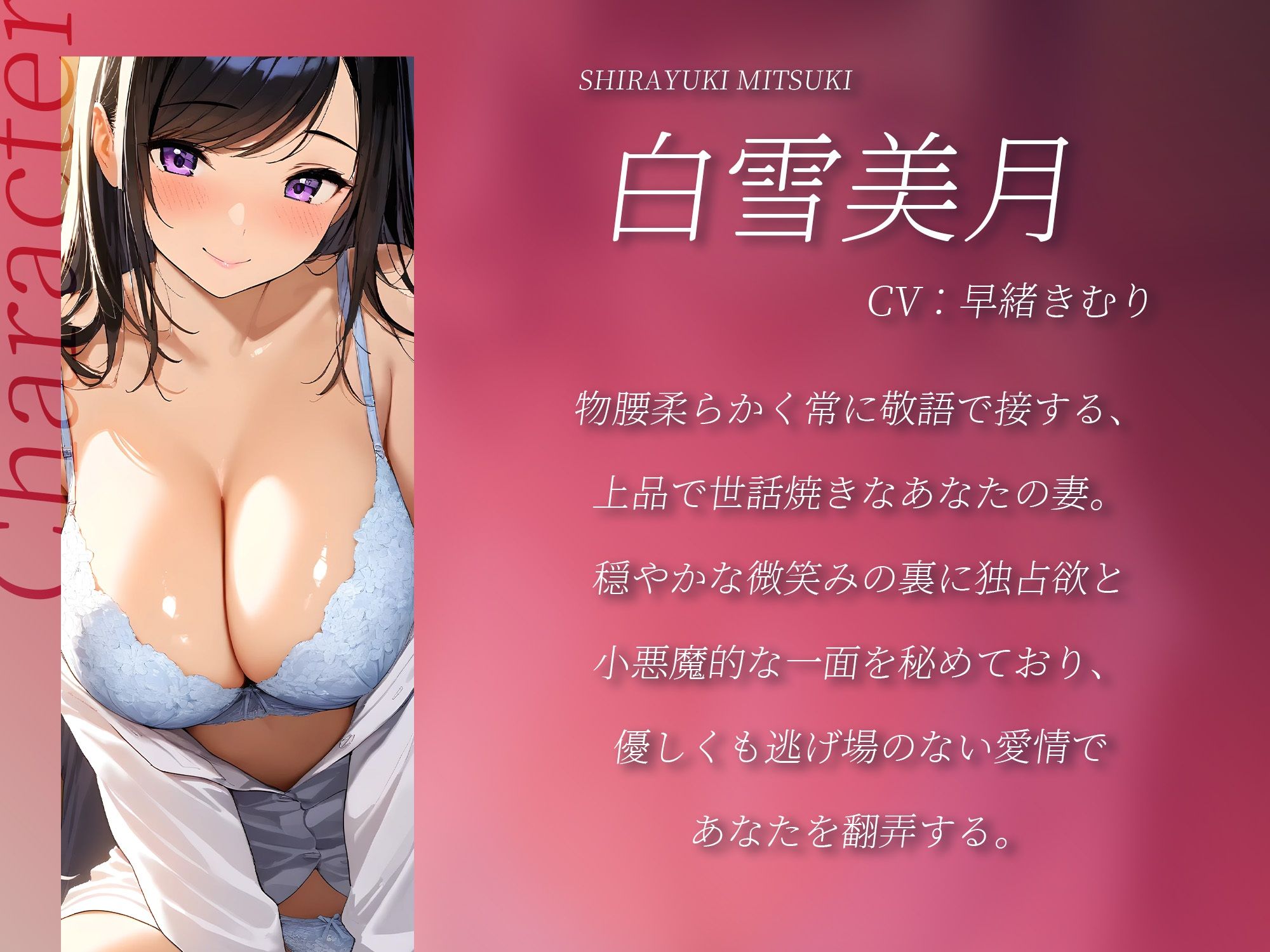 敬語妻によるちょっと甘い寝起きオナホコキ【KU100】 - サンプル画像 3