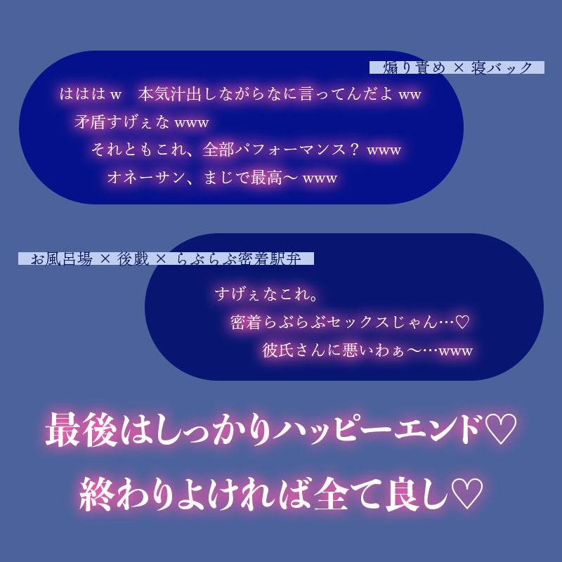 水道修理、支払い方法:現金 or 快楽  〜俺の勘違いで、‘寝取られたこと’にされる夜w〜 - サンプル画像 2