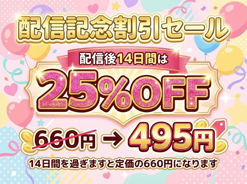 【オナニー実演】朝からオナニーしちゃった〜朝からエッチなことする女の子は嫌いですか？ - サンプル画像 1