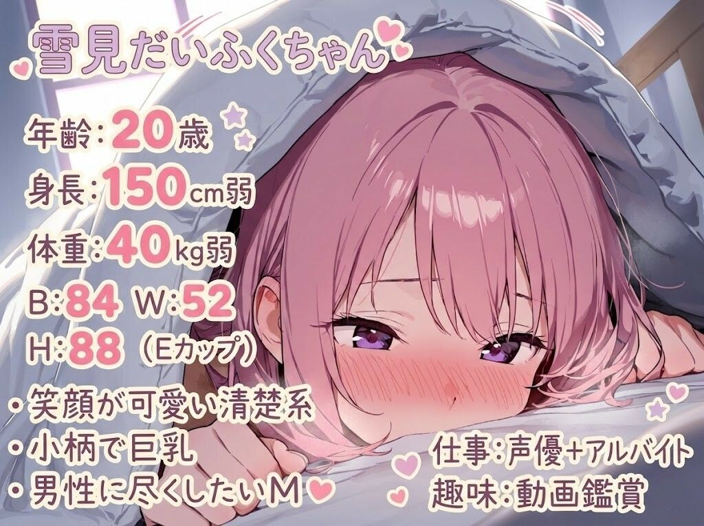 【オナニー実演】朝からオナニーしちゃった〜朝からエッチなことする女の子は嫌いですか？ - サンプル画像 7