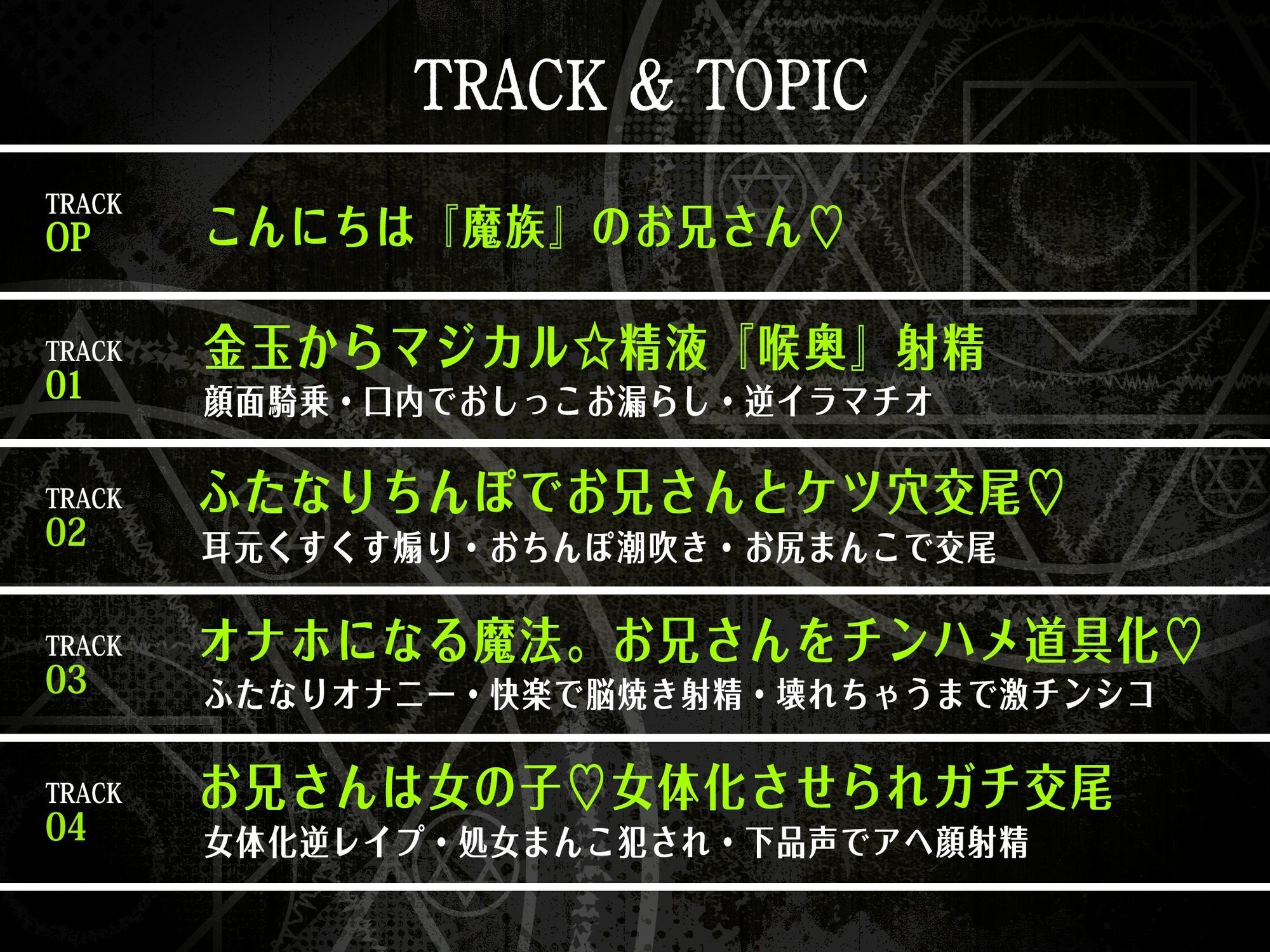 【ふたなり魔法少女に犯●れる】騙され・敗北者・負けたあなたは私のケツ穴まんこです（はーと）【逆レ・逆アナル】 - サンプル画像 4