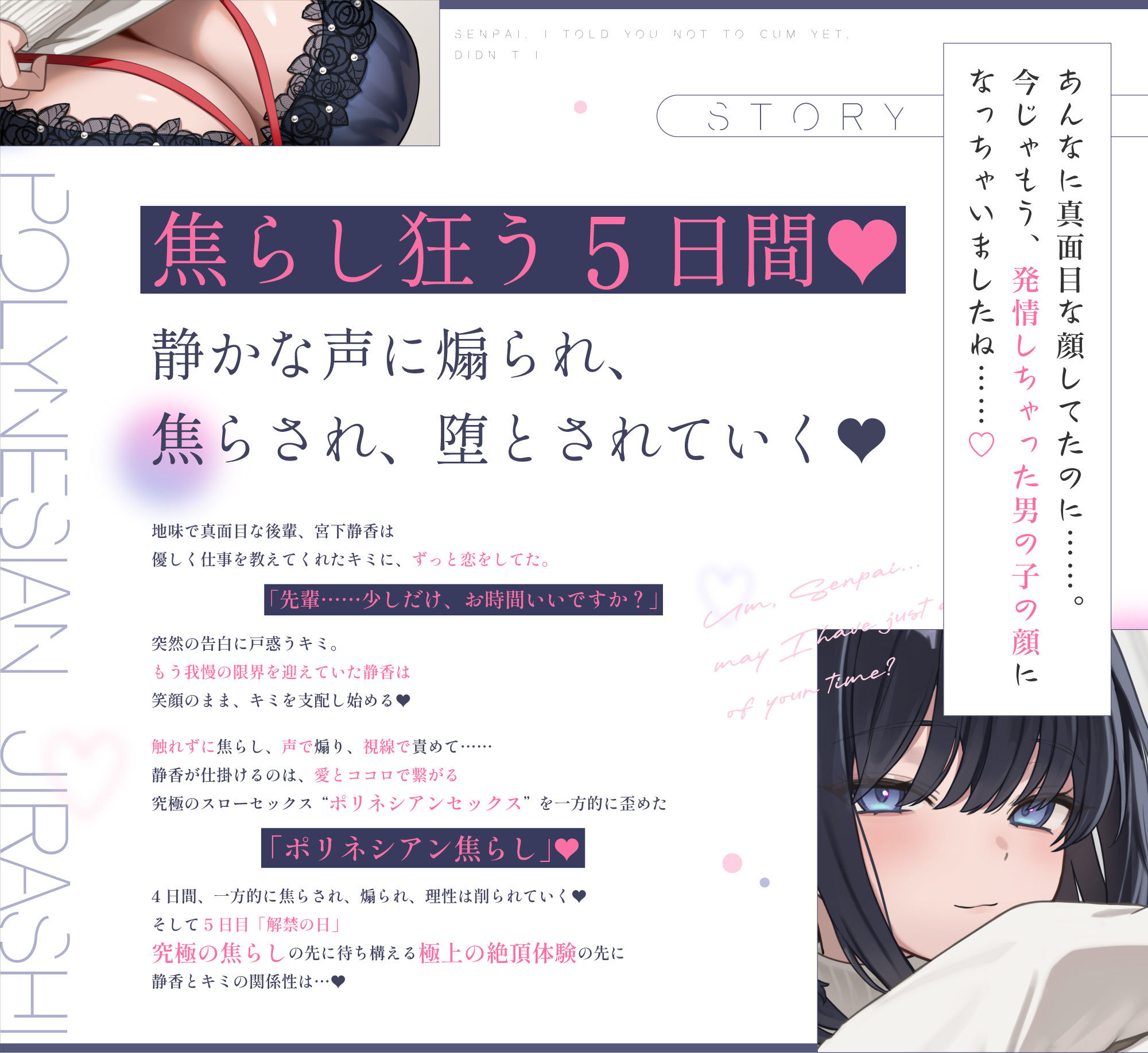 【射精我慢】先輩、まだ射精しちゃダメって言ったでしょ？【おも甘な後輩が仕掛ける支配型スローセックス】【我慢汁ダラダラの勃起ちんぽを我慢させ続ける5日間】 - サンプル画像 3