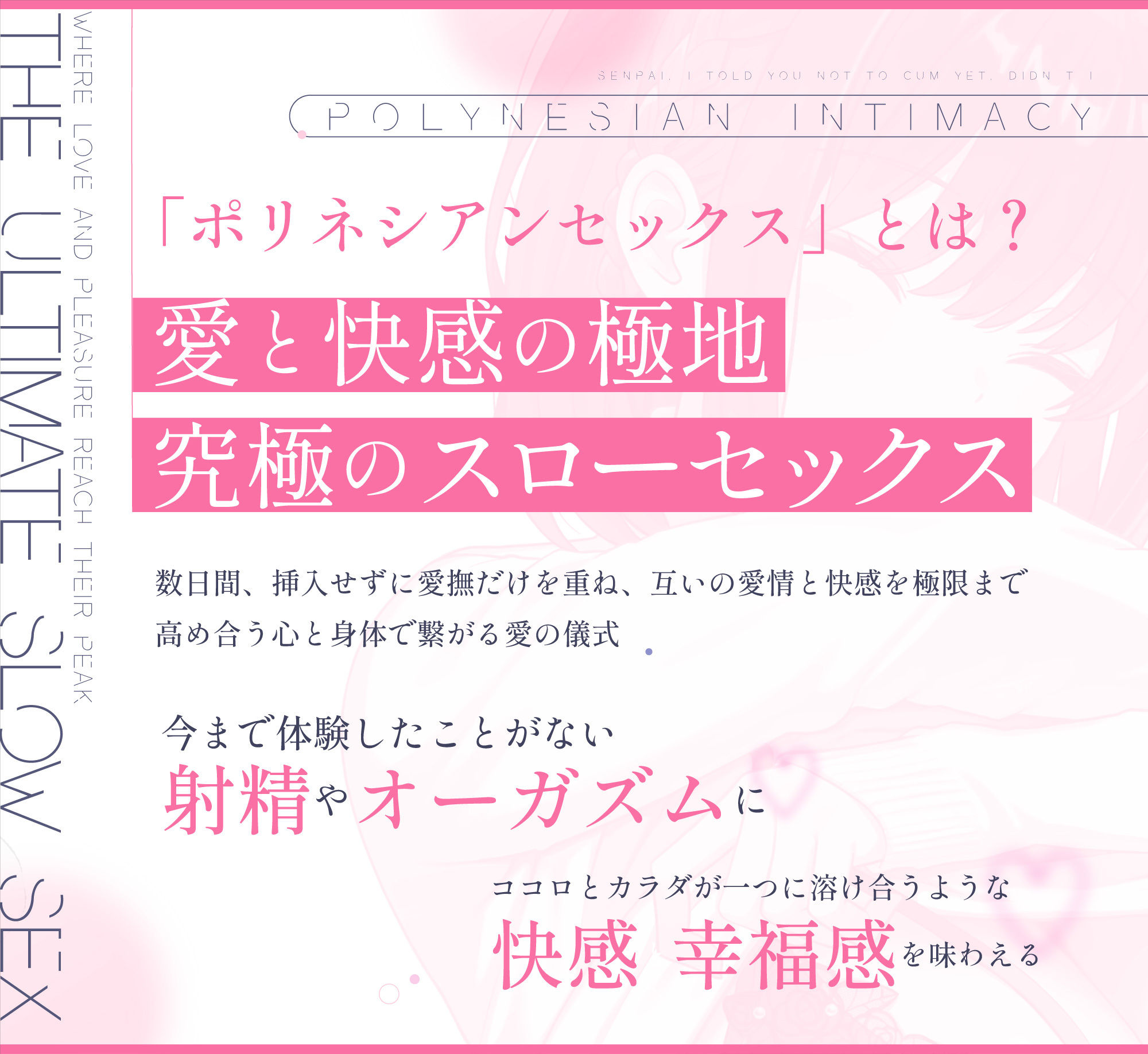 【射精我慢】先輩、まだ射精しちゃダメって言ったでしょ？【おも甘な後輩が仕掛ける支配型スローセックス】【我慢汁ダラダラの勃起ちんぽを我慢させ続ける5日間】 - サンプル画像 4