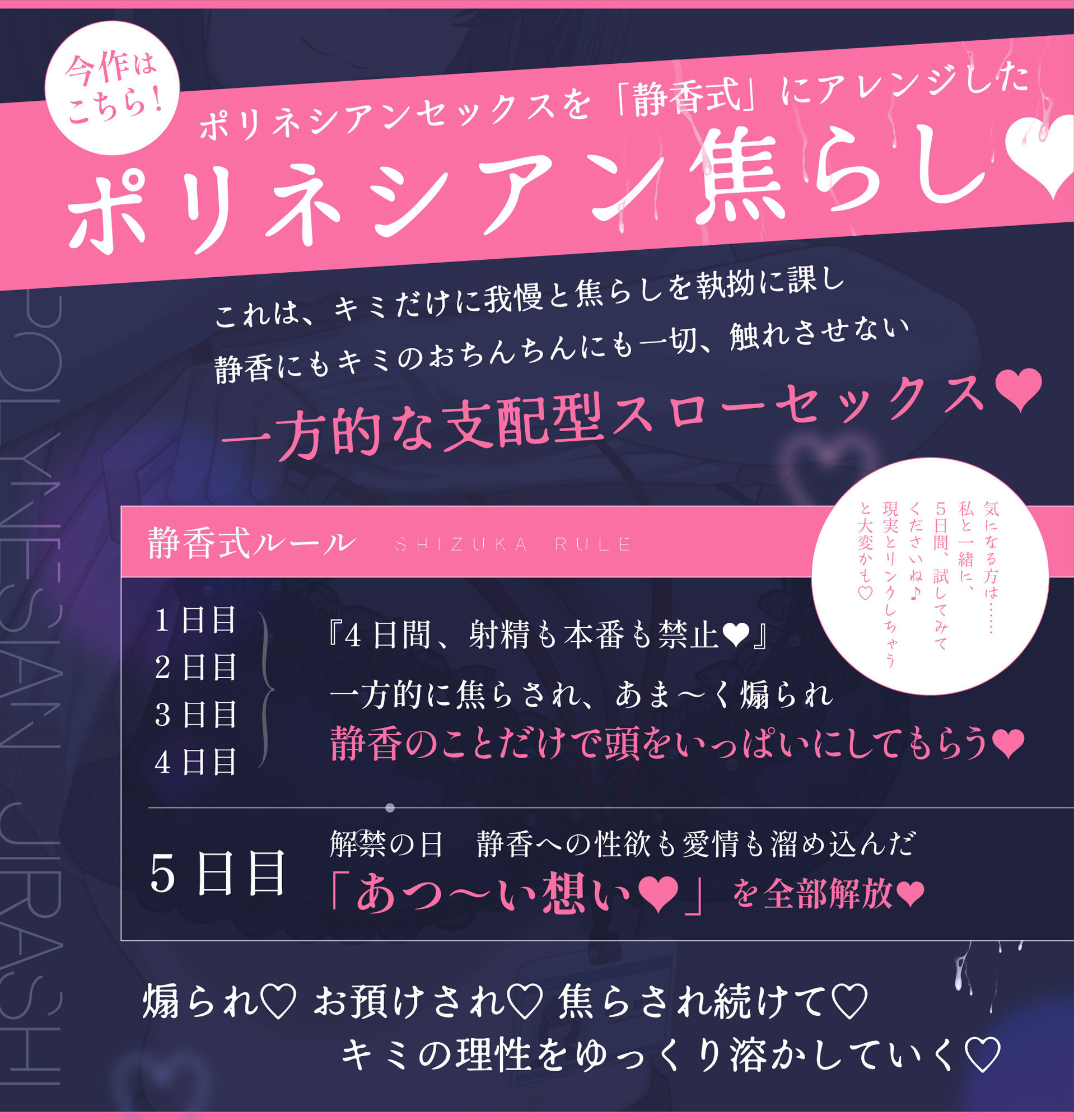 【射精我慢】先輩、まだ射精しちゃダメって言ったでしょ？【おも甘な後輩が仕掛ける支配型スローセックス】【我慢汁ダラダラの勃起ちんぽを我慢させ続ける5日間】 - サンプル画像 5