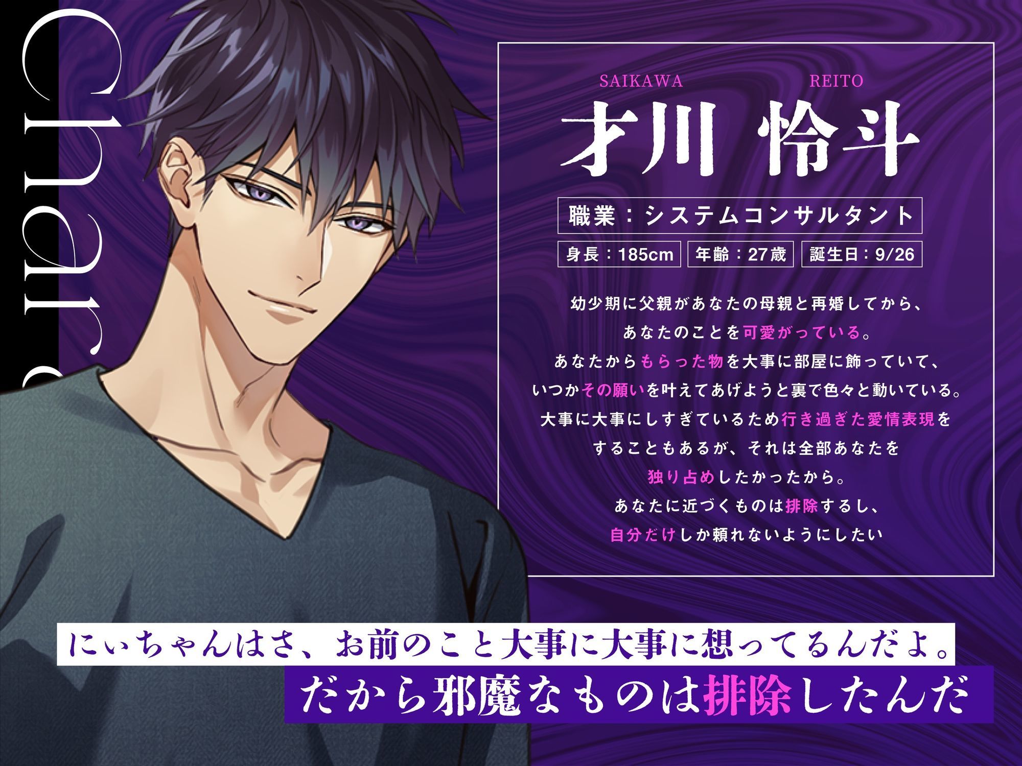 かぞくごっこ…あそび？ - サンプル画像 2