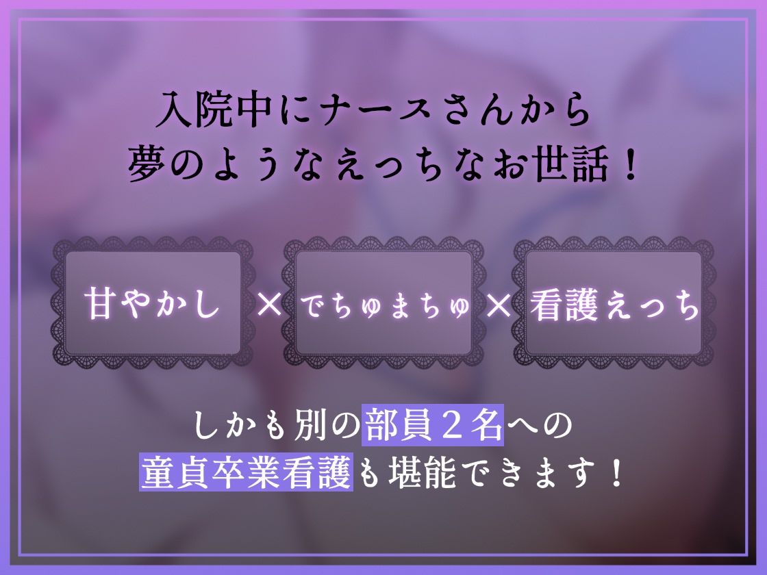 【でちゅまちゅ囁き】ドスケベナースのでちゅまちゅ性処理 - サンプル画像 3