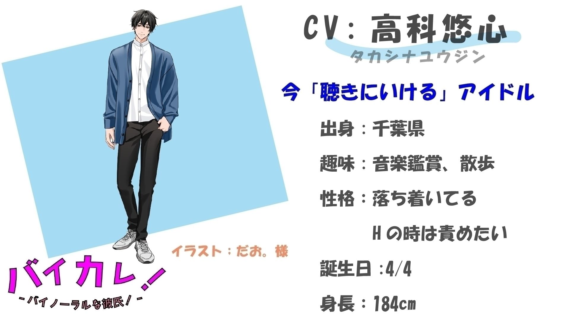 縛って×締まって×昂ってぇ！天才着物職人に抵抗できないまま犯●れてるのに心まで緊縛されちゃう私の話 ASMR/バイノーラル/耽美/スパンキング/歴史/和風/オレ様 - サンプル画像 3