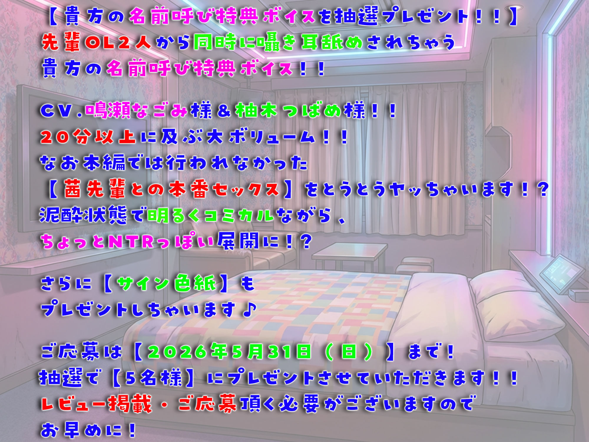 泥●暴走ワンナイトラブ♪翌朝顔面蒼白…！！（゜Д゜；） 普段カタブツなインテリメガネ先輩OLが酒乱ドスケベ豹変♪【酒乱⇔シラフのリバーシブル耳舐め満載！！】 - サンプル画像 5