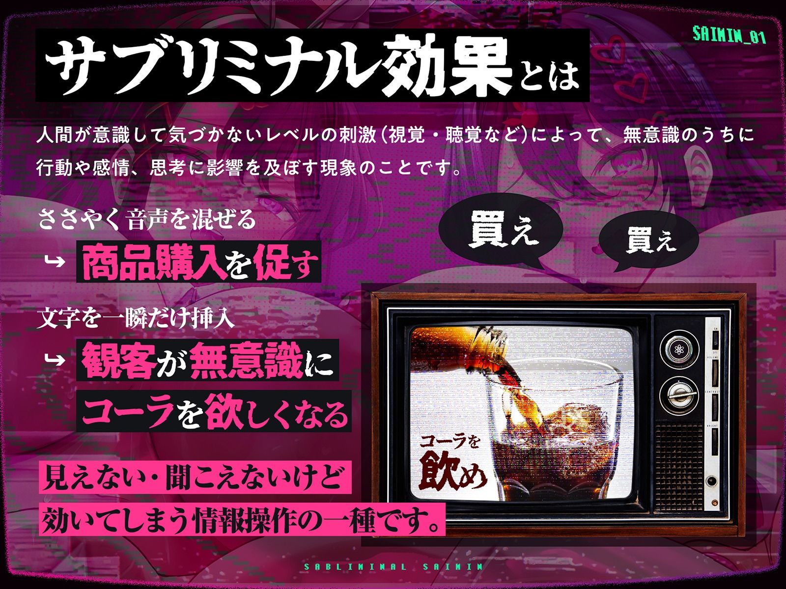 【Live2D動画】気がついたらイッているサブリミナル催●〜脳の一番深いところでず〜っとイキっぱなし〜【深層レ●プ】 - サンプル画像 3