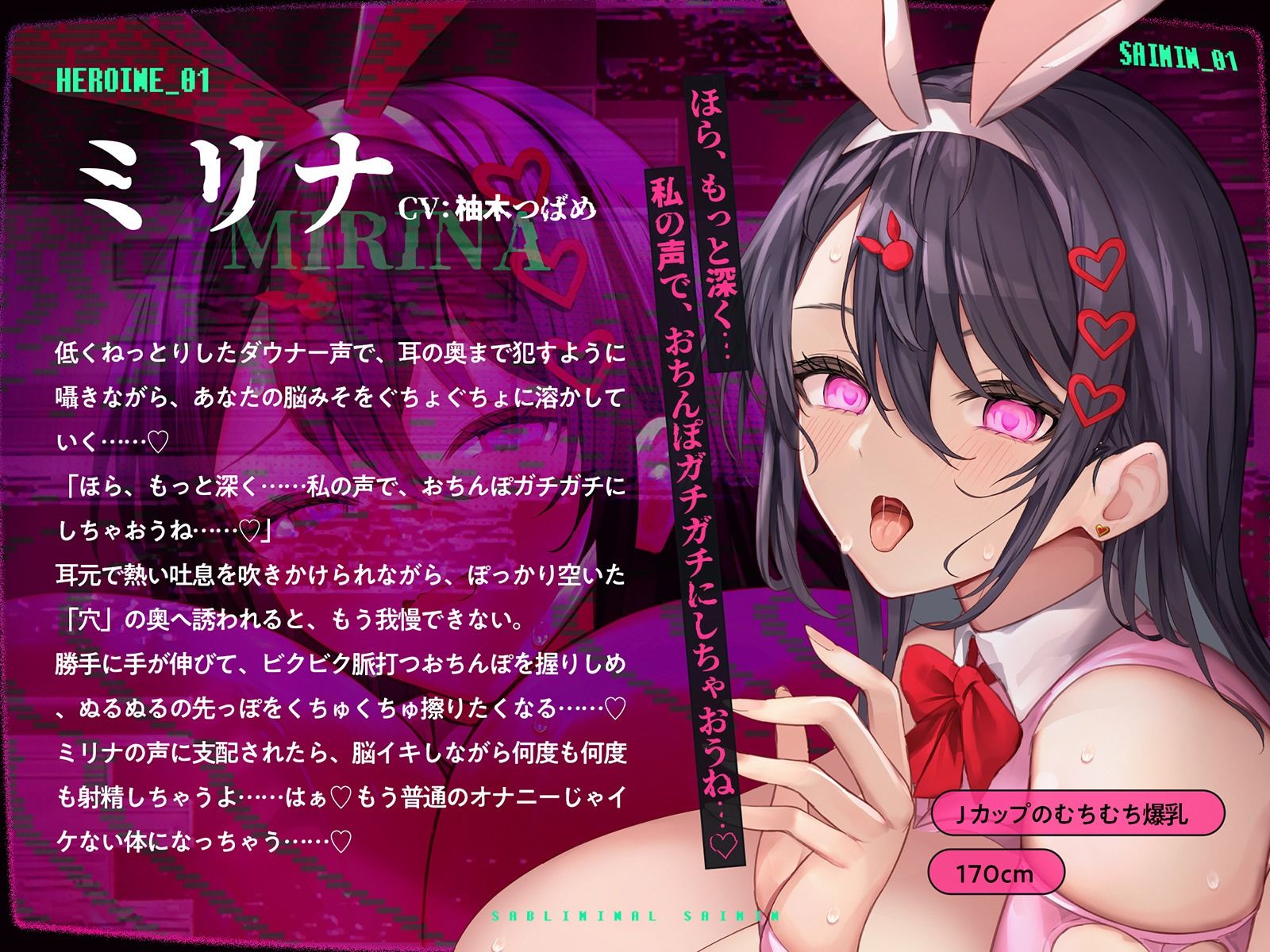 【Live2D動画】気がついたらイッているサブリミナル催●〜脳の一番深いところでず〜っとイキっぱなし〜【深層レ●プ】 - サンプル画像 6