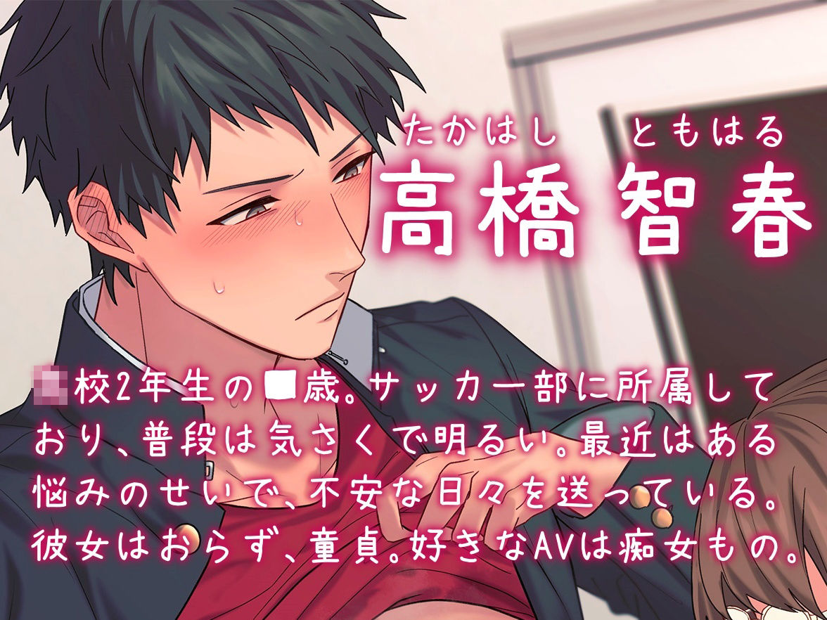 【男性受け】先生、母乳が止まりません！？ - サンプル画像 2