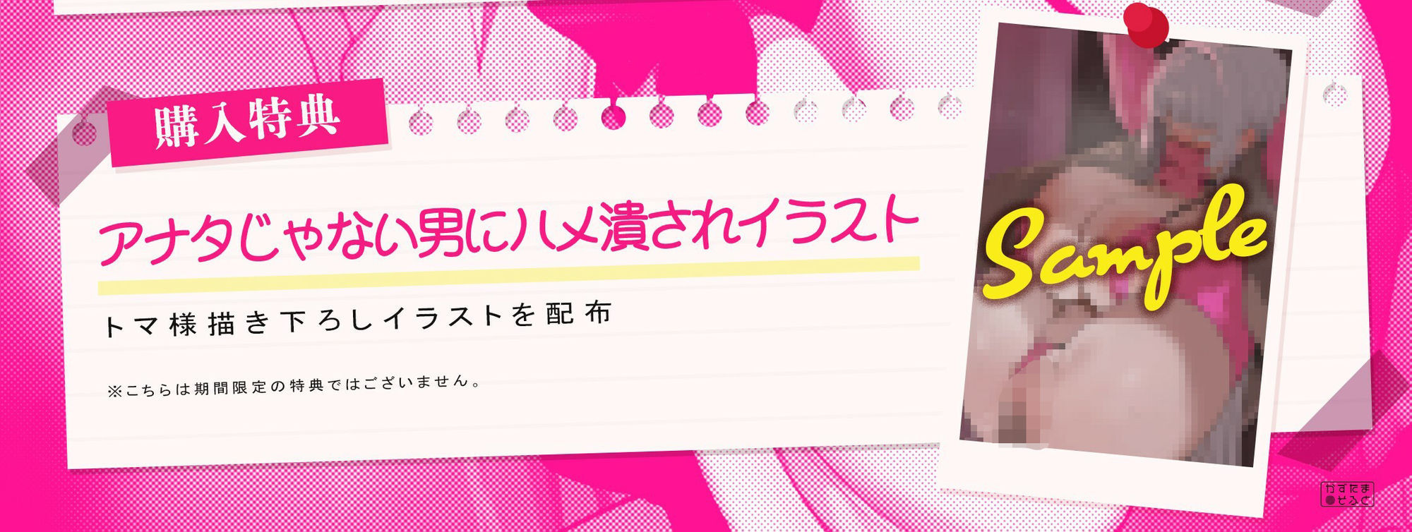 【くやシコフォーリー/チン堕ちイラスト】高嶺の花は無銭のビッチでした〜生徒会長の肉オナホ交尾録〜 - サンプル画像 1