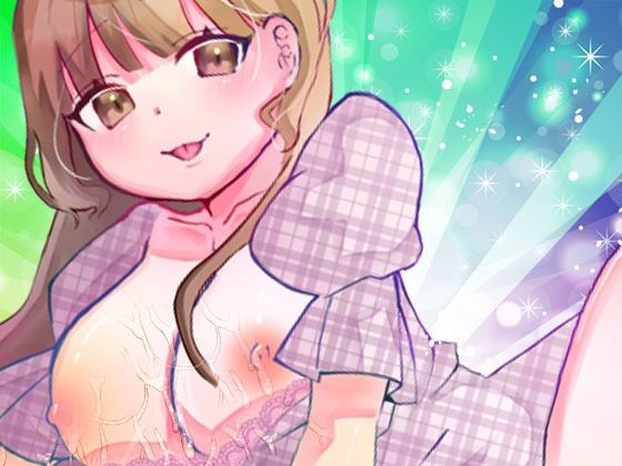 【由比かのん】飲酒オナニー！アナルプラグ尻穴攻め！透明でかディルド！キュート！カワイイ！色っぽい！おしっこ！ウォシュレットがクリに当たってッ！【実演音声、ASMR】 - サンプル画像 2