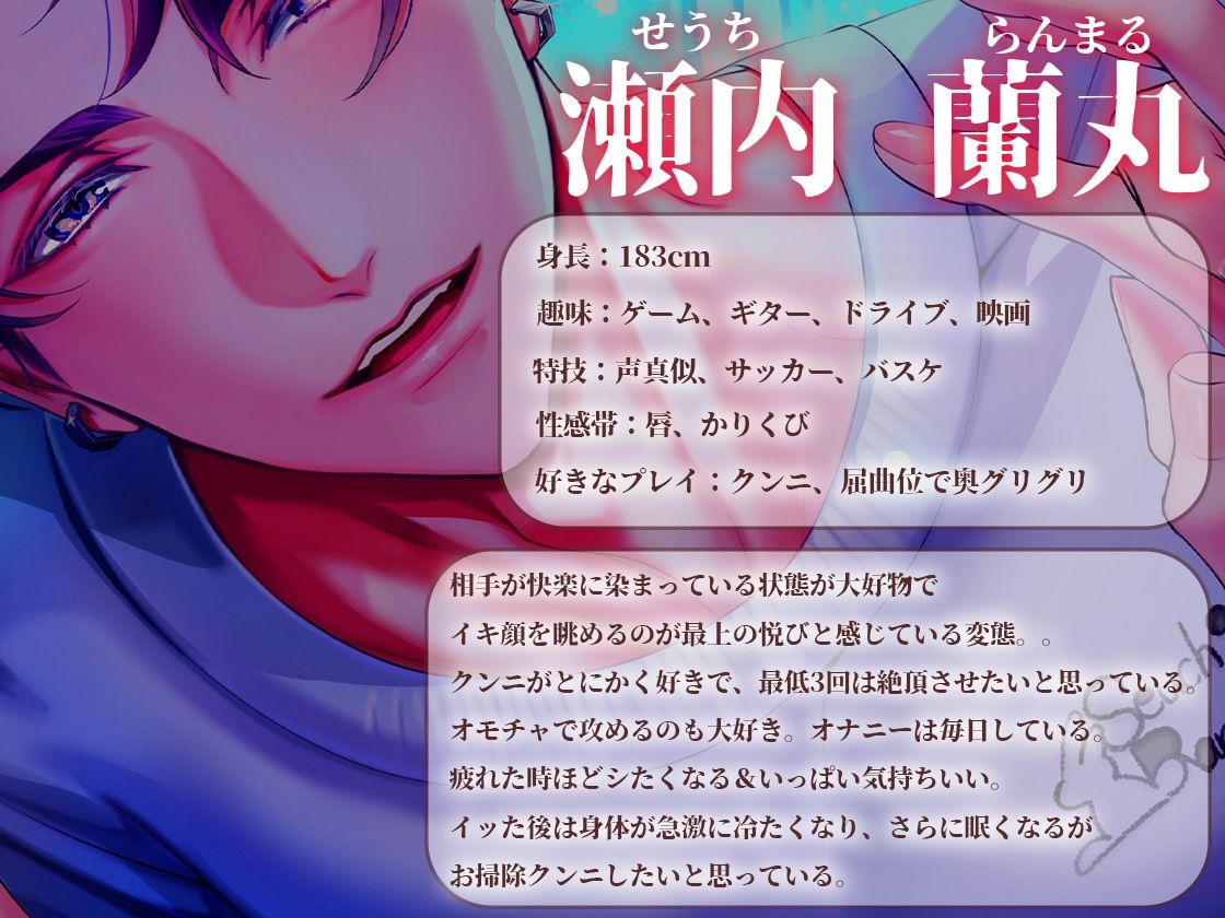 添い寝彼氏にエチエチにされる話 - サンプル画像 2