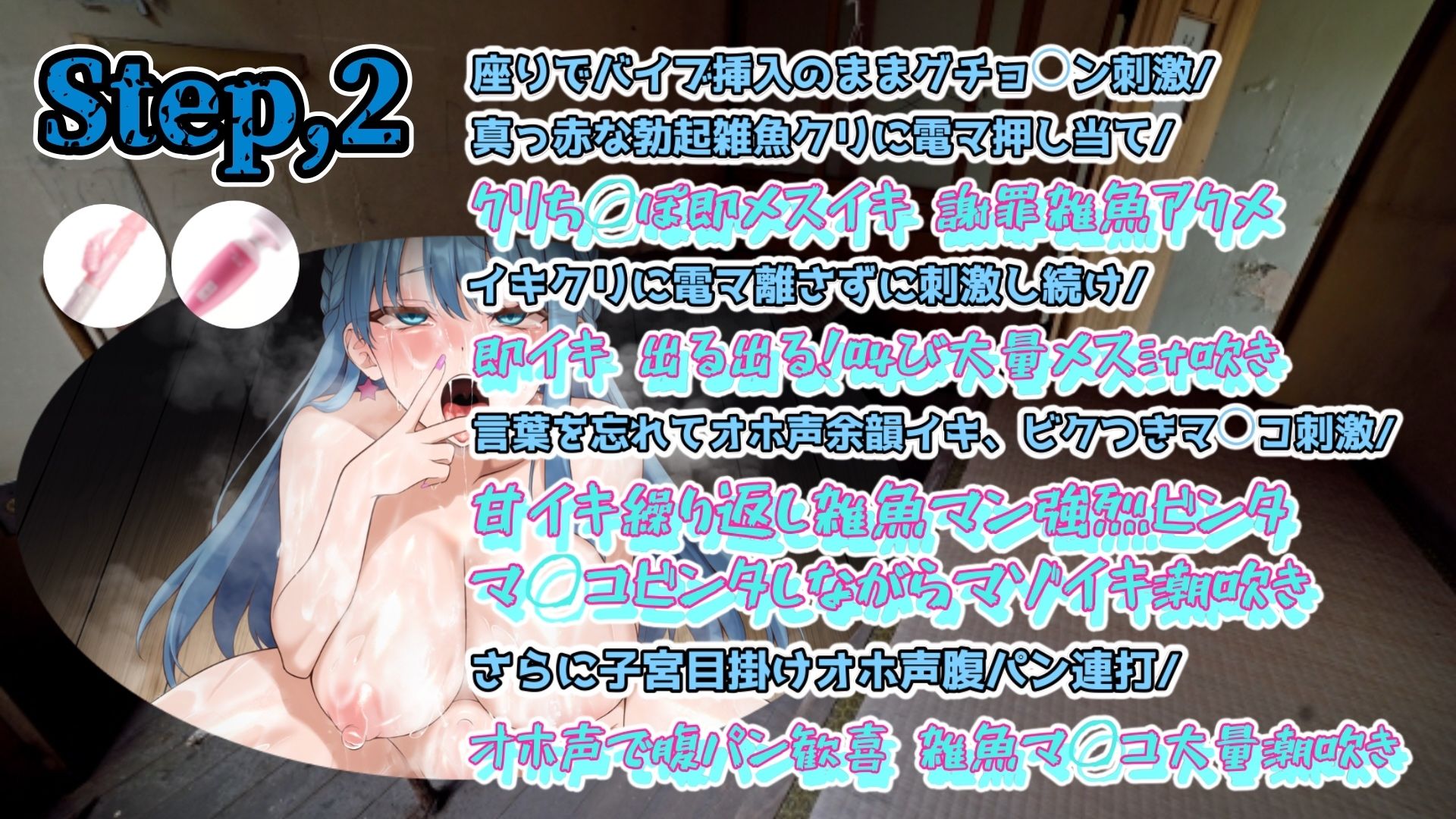 『女体快楽実験場』 被験体No，014「蓮水あまね」Stage，1前編 - サンプル画像 4