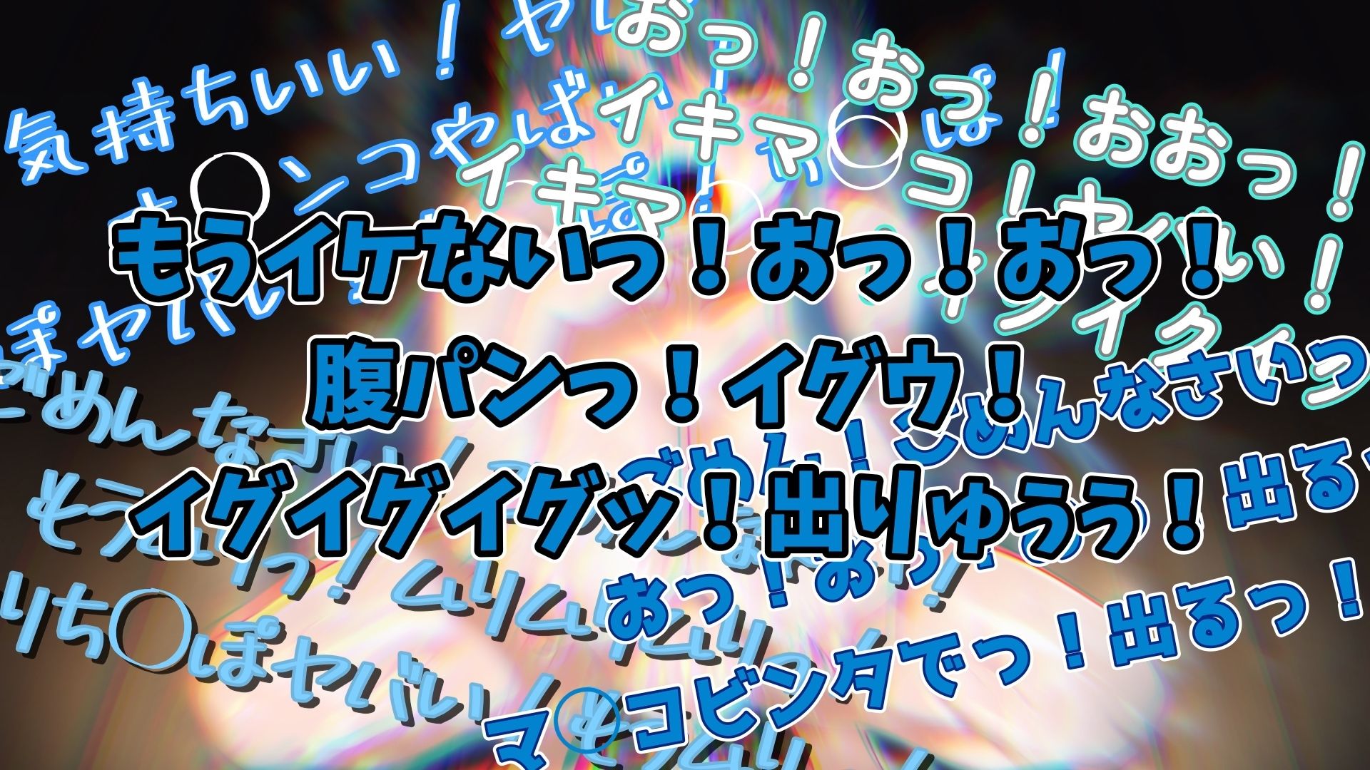 『女体快楽実験場』 被験体No，014「蓮水あまね」Stage，1前編 - サンプル画像 5