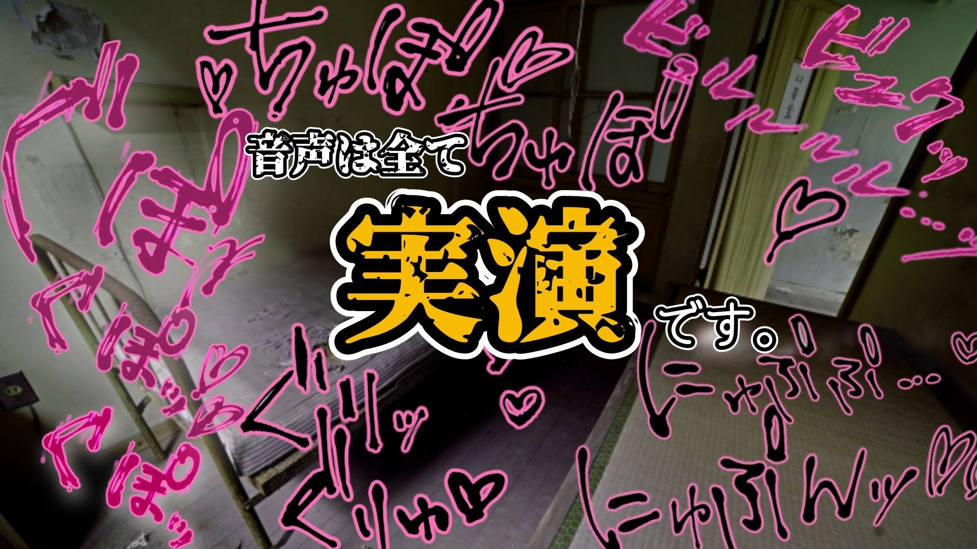 『女体快楽実験場』 被験体No，014「蓮水あまね」Stage，1前編 - サンプル画像 6