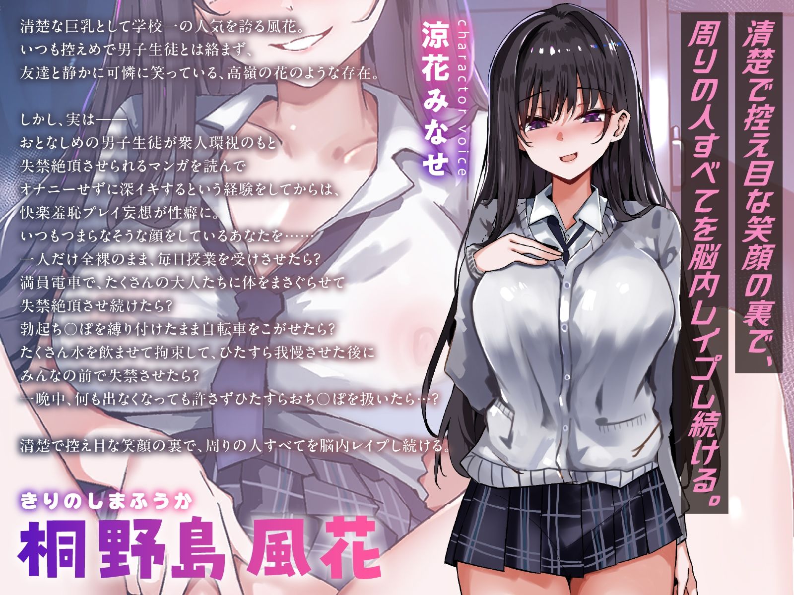 ワンちゃんみたいにペロペロして！？〜あの日から、狂気な妹の性奴●になったボク〜 - サンプル画像 4