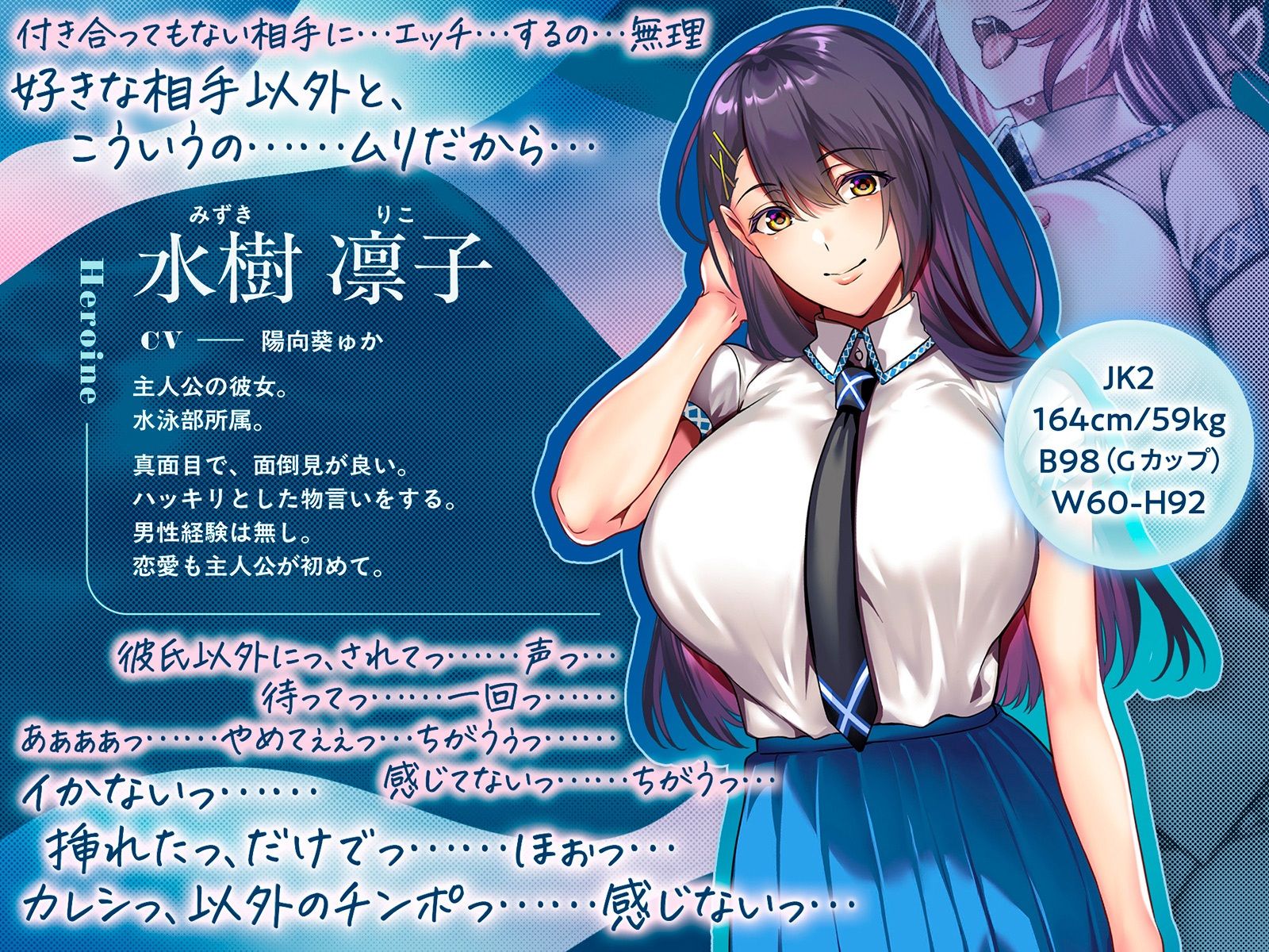 【NTR×覗き】ネトラレ奪いあい〜ドアの向こうでイキ狂う彼女を見ながら、後輩に囁かれながら慰めエッチで射精する〜 - サンプル画像 5