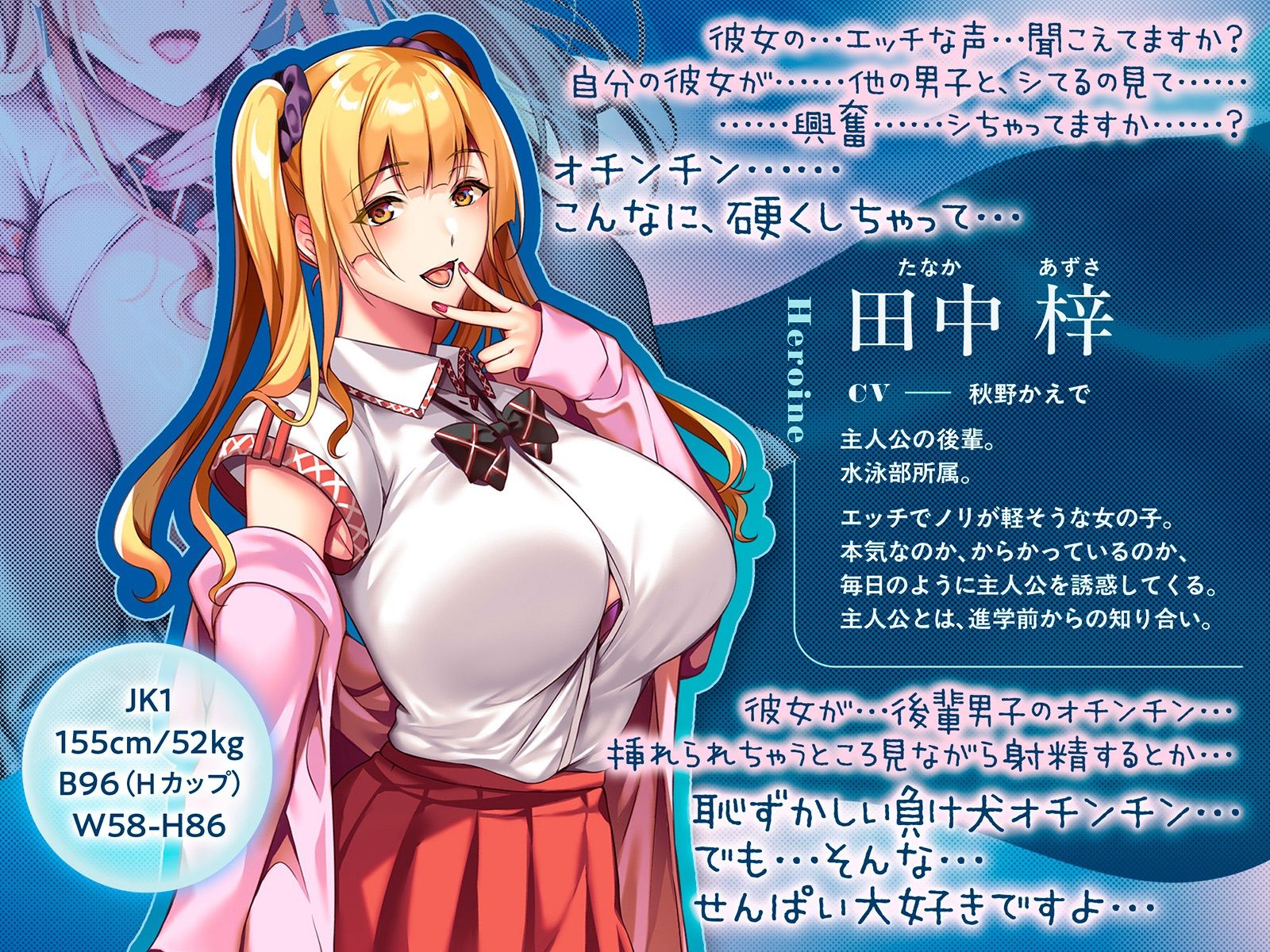 【NTR×覗き】ネトラレ奪いあい〜ドアの向こうでイキ狂う彼女を見ながら、後輩に囁かれながら慰めエッチで射精する〜 - サンプル画像 6