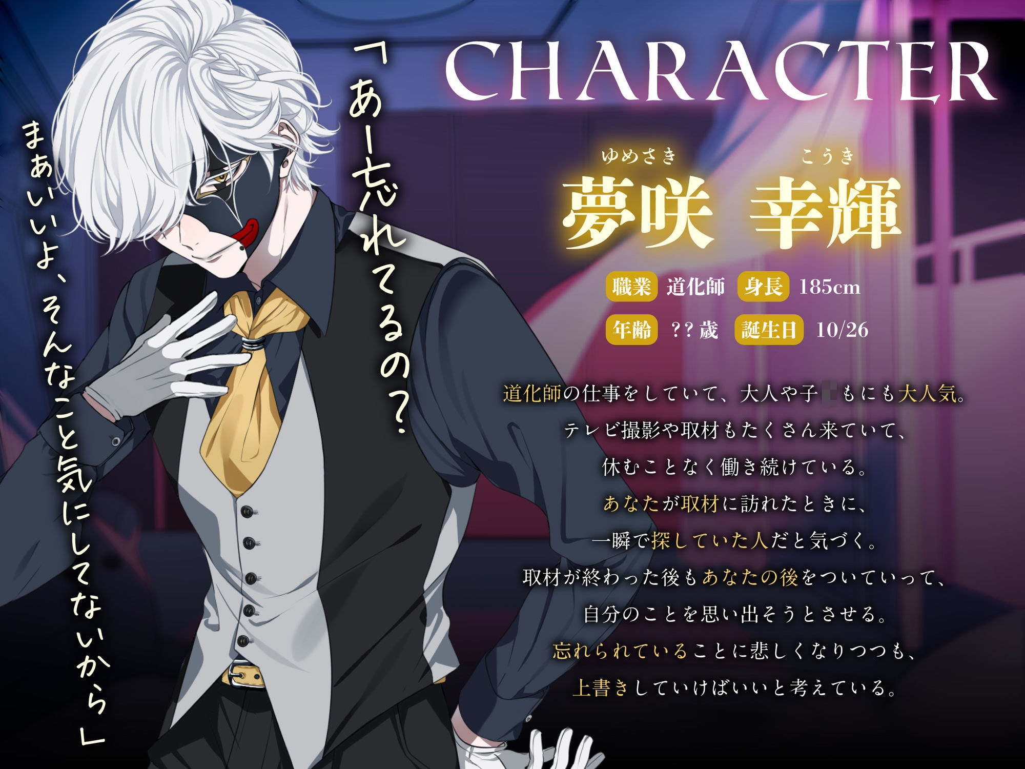 返り咲くはあの日の思い出 - サンプル画像 1