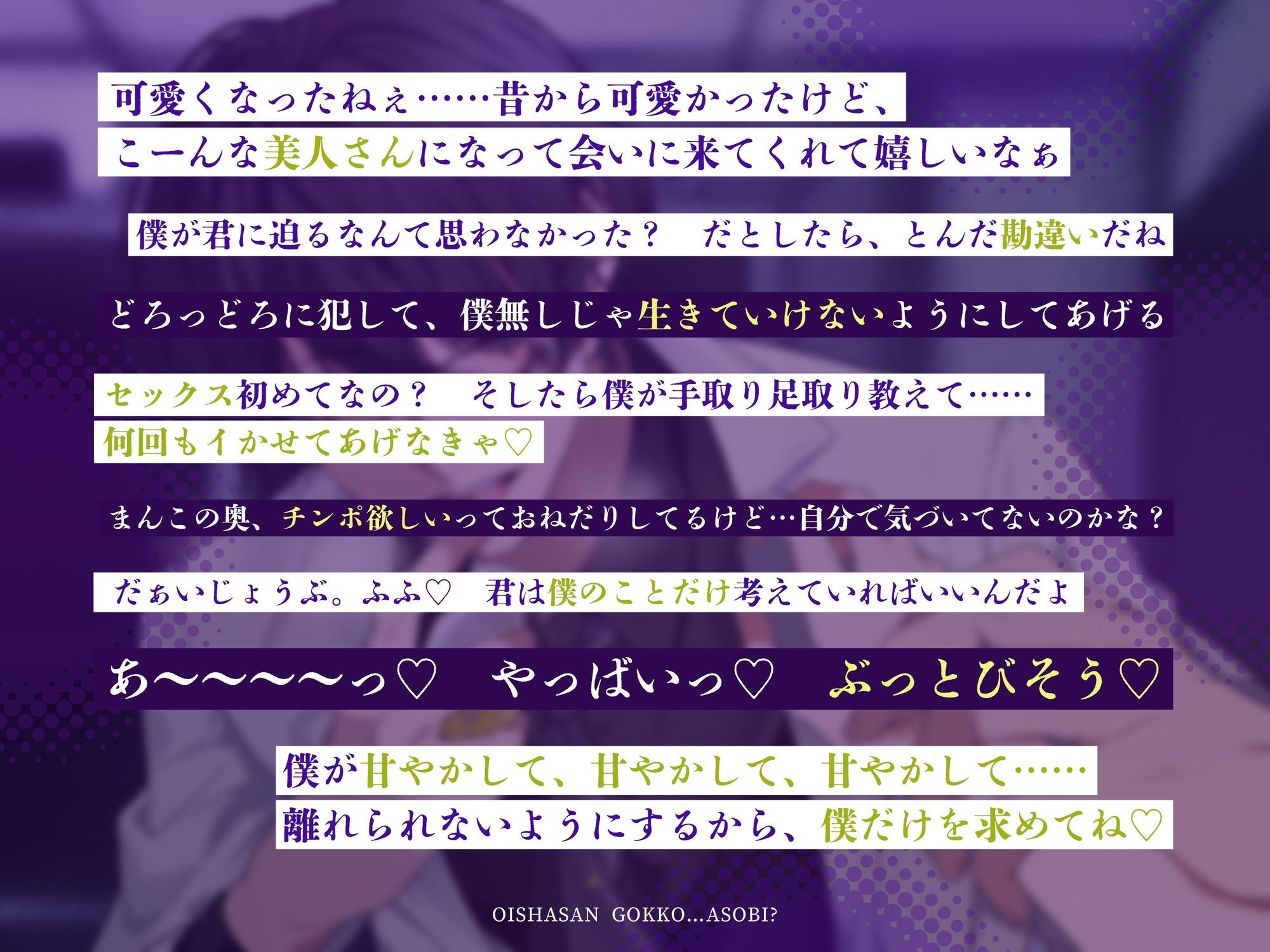 おいしゃさんごっこ…あそび？ - サンプル画像 3
