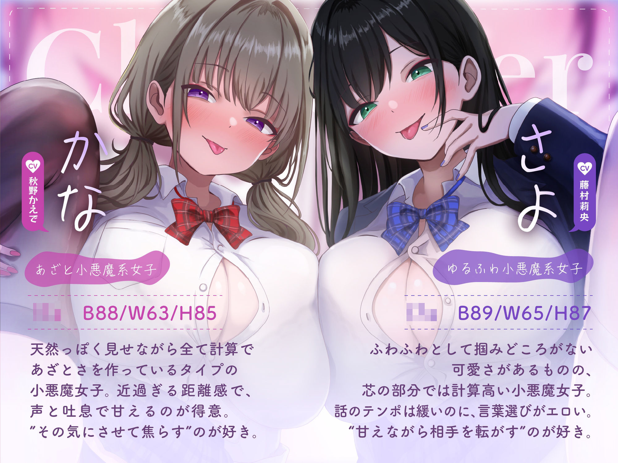 【濃厚W肉穴】着床希望（はーと）Wオナホ 〜精子まちクラスメイト×2と毎日ドスケベ種付け交尾〜 - サンプル画像 2
