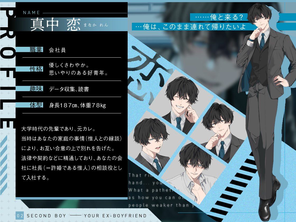 限界社畜OLなので電車で寝過ごしたら’元カレ’に人生救われました。【選べるSE全4種】 - サンプル画像 2