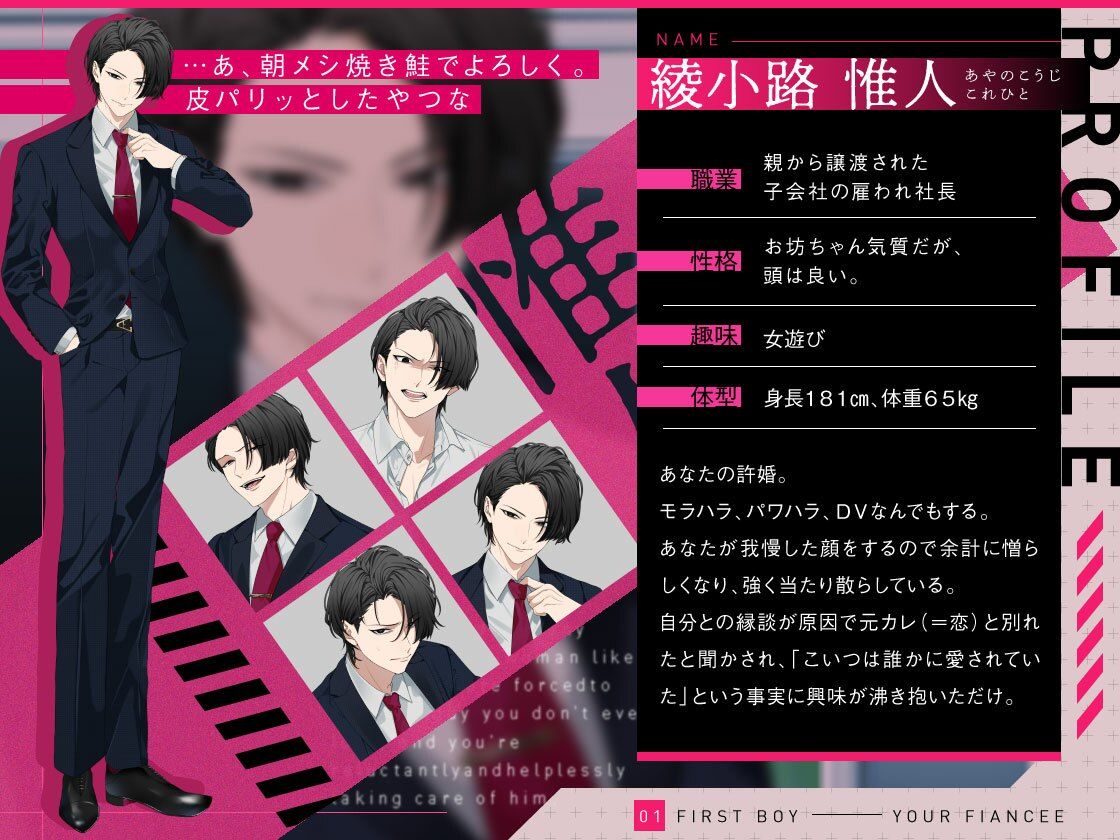 限界社畜OLなので電車で寝過ごしたら’元カレ’に人生救われました。【選べるSE全4種】 - サンプル画像 3