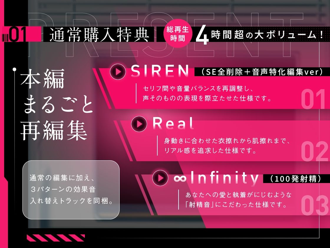 限界社畜OLなので電車で寝過ごしたら’元カレ’に人生救われました。【選べるSE全4種】 - サンプル画像 4