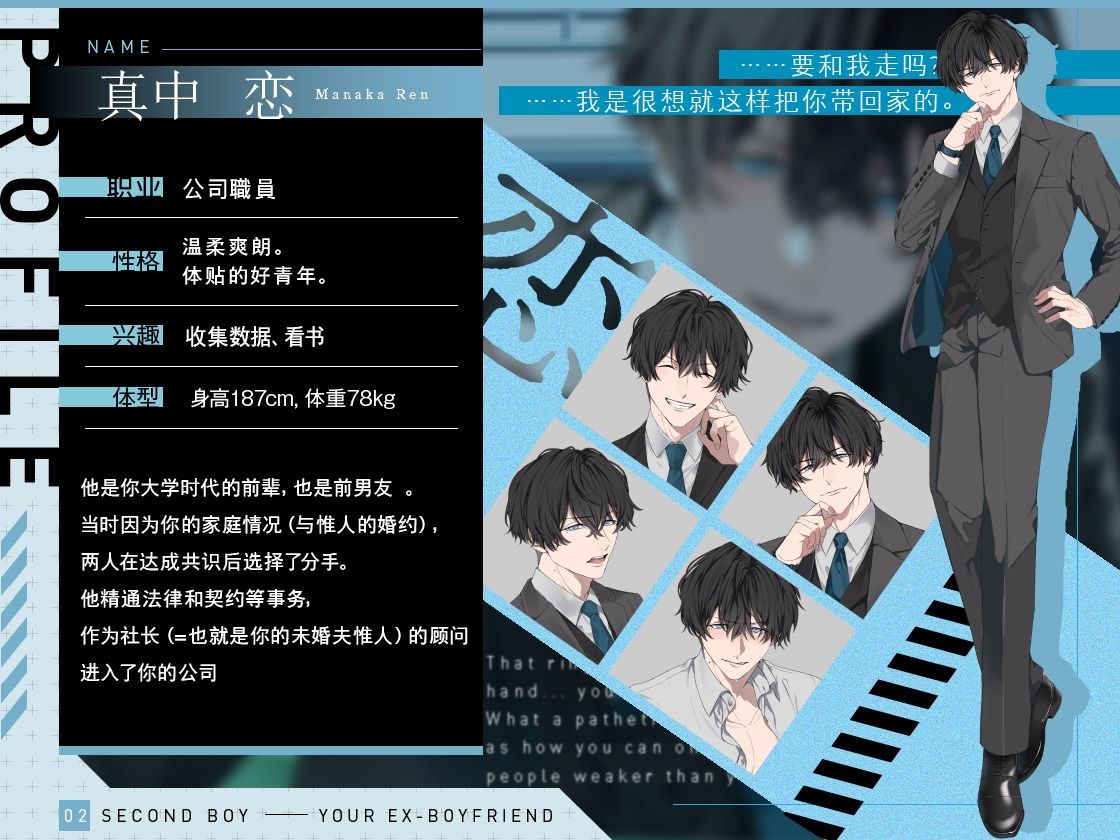 极限社畜OL的我坐？？睡？站，？果被‘前男友’拯救了人生。【可？？音效 全4？】 - サンプル画像 2