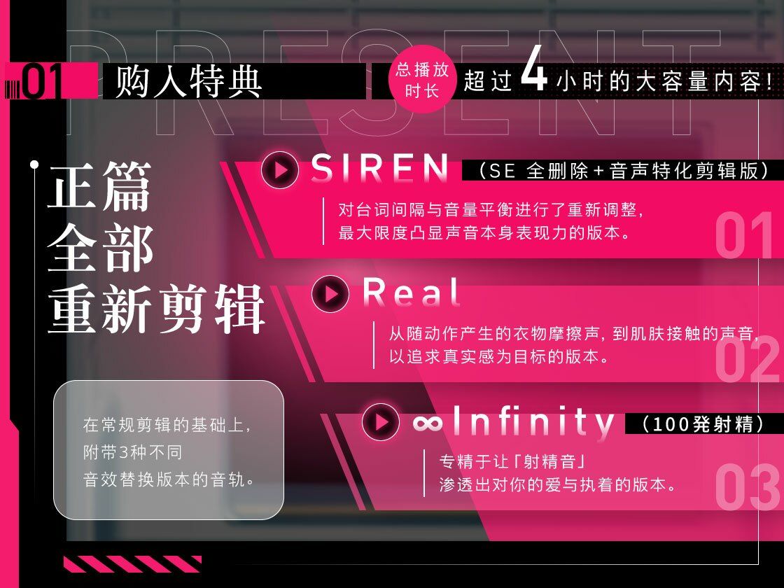 极限社畜OL的我坐？？睡？站，？果被‘前男友’拯救了人生。【可？？音效 全4？】 - サンプル画像 5