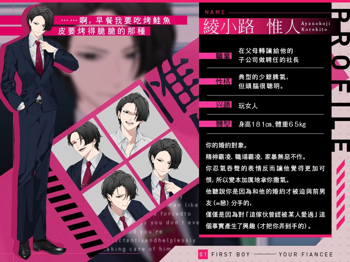 極限社畜OL的我坐電車睡過站，結果被‘前男友’拯救了人生。【可選擇音效 全4種】 - サンプル画像 3