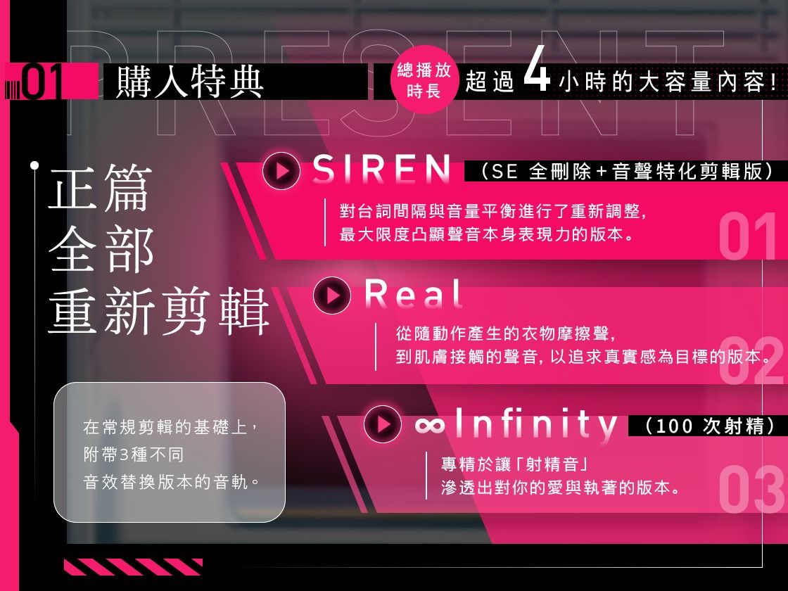 極限社畜OL的我坐電車睡過站，結果被‘前男友’拯救了人生。【可選擇音效 全4種】 - サンプル画像 4