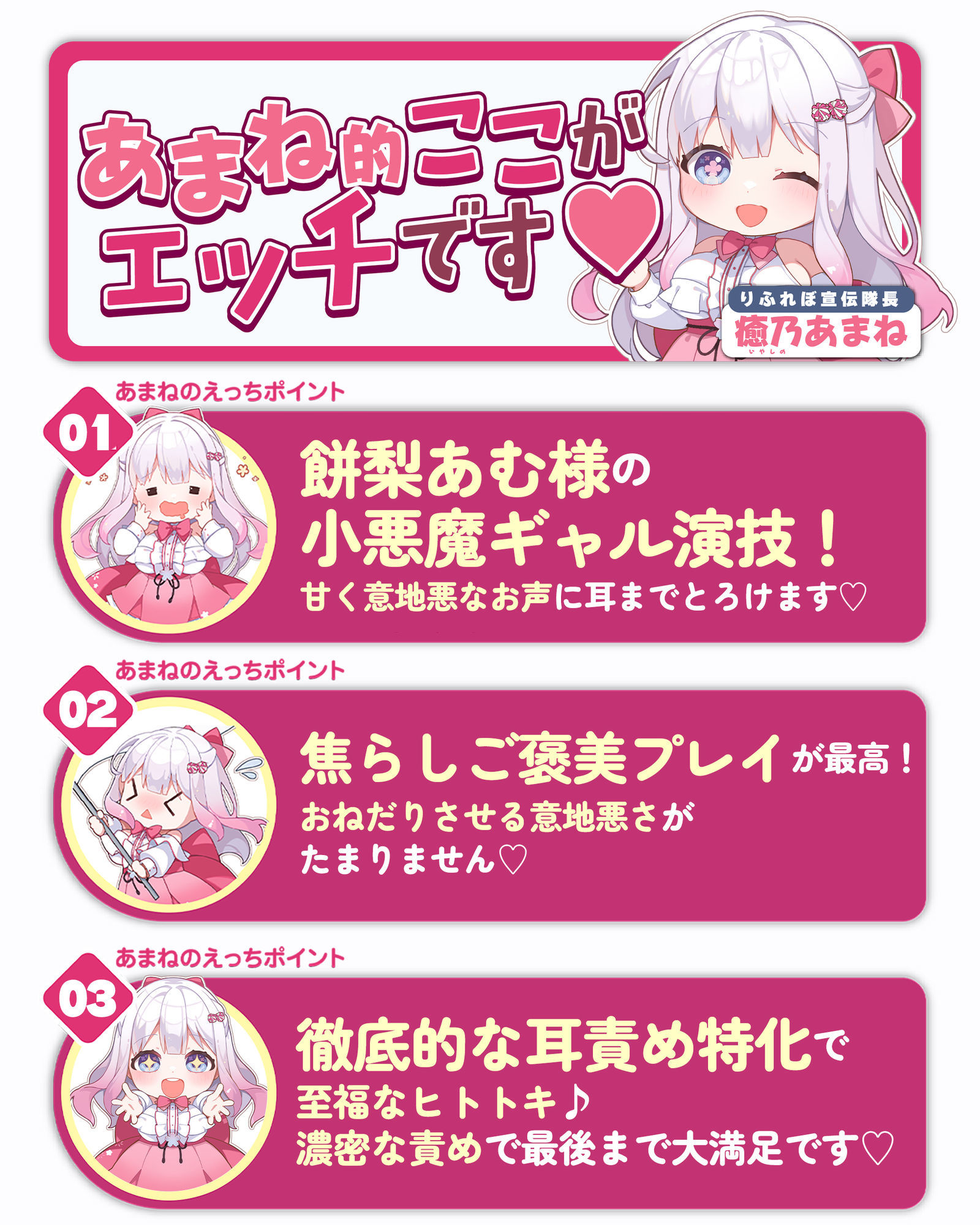 【耳舐め特化】腰ヘコ耳エステ《嬉野キララの耳奥リフレ》〜吐息たぁ〜っぷり焦らし可愛がって蕩けるヒトトキ〜 - サンプル画像 8