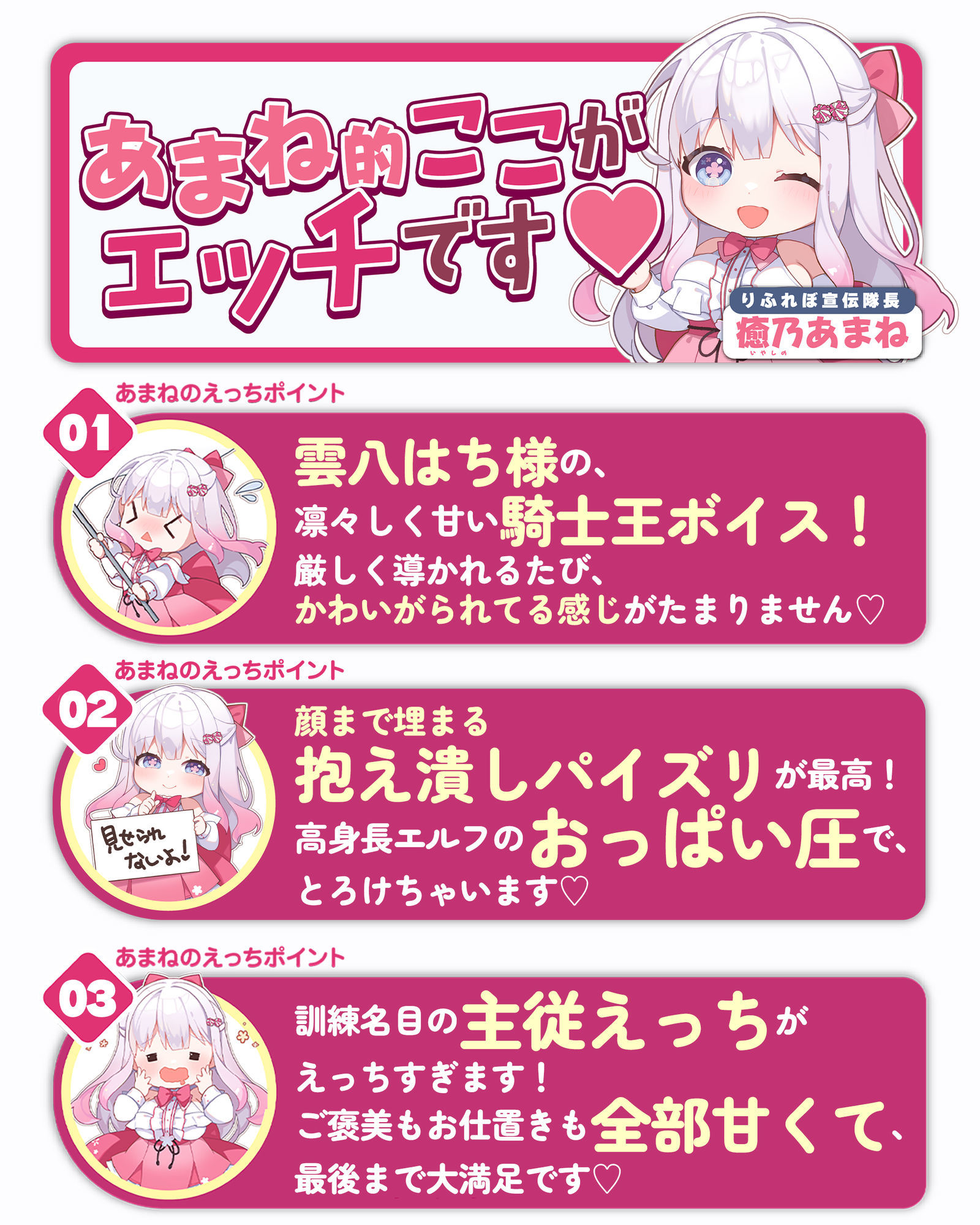 ！！Live2D同梱！！【抱え潰しパイズリ特化】次それやったら、’こう’だぞ！♪ 〜身長200cm越えの騎士王エルフが、理由をつけて生ハメ溺愛してくる甘々生活〜 - サンプル画像 8