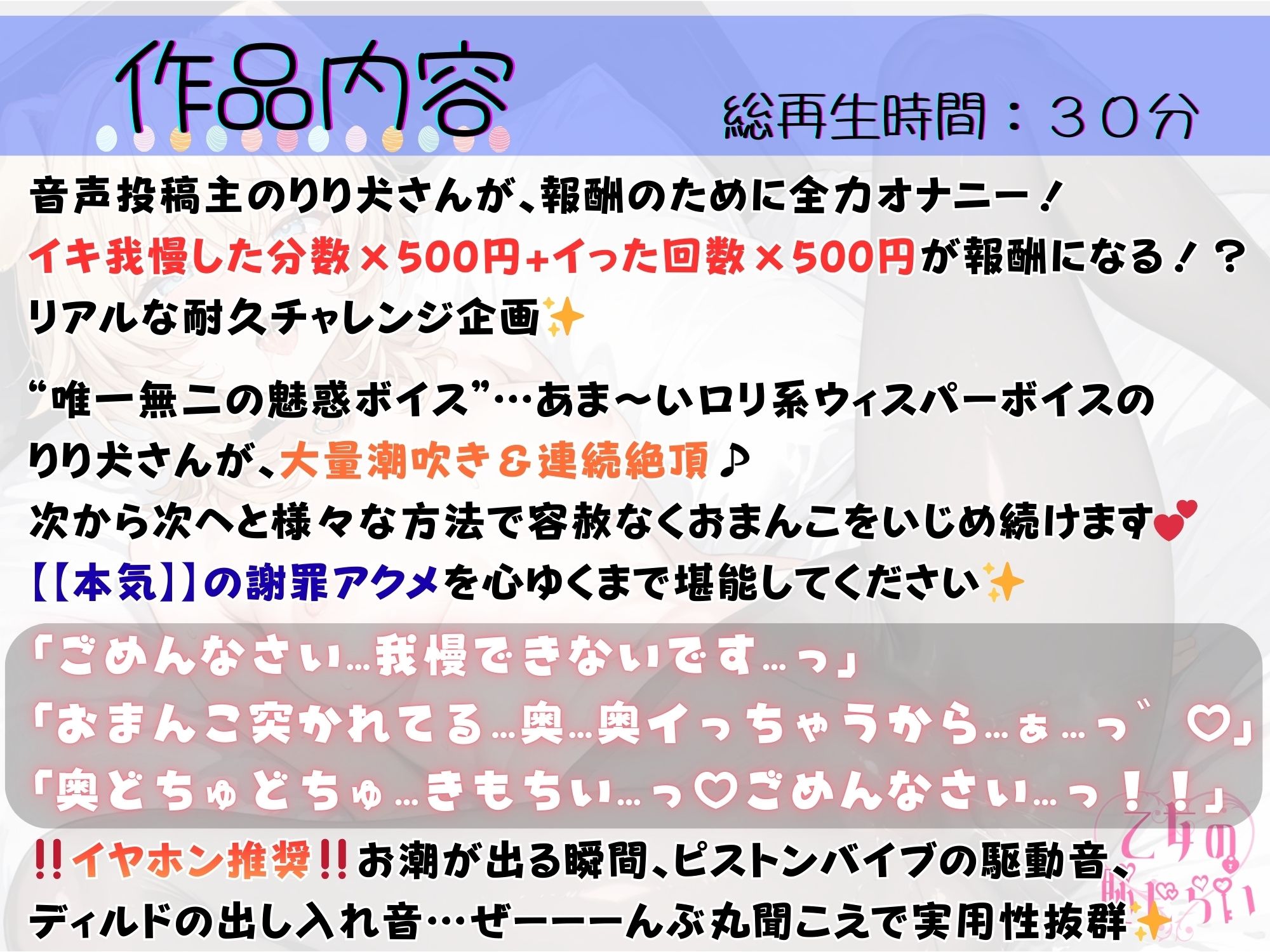 61.耐久オナニー《ドMすぎる変態カワボ♪》【脅威の30回超！！潮吹き＆おもらしが止まらない…♪】〜ピストンバイブと魔改造ディルドで容赦なく強○連続絶頂☆〜 - サンプル画像 1