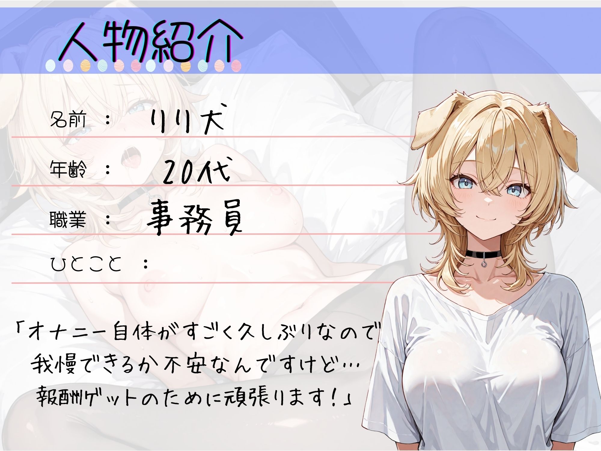 61.耐久オナニー《ドMすぎる変態カワボ♪》【脅威の30回超！！潮吹き＆おもらしが止まらない…♪】〜ピストンバイブと魔改造ディルドで容赦なく強○連続絶頂☆〜 - サンプル画像 2