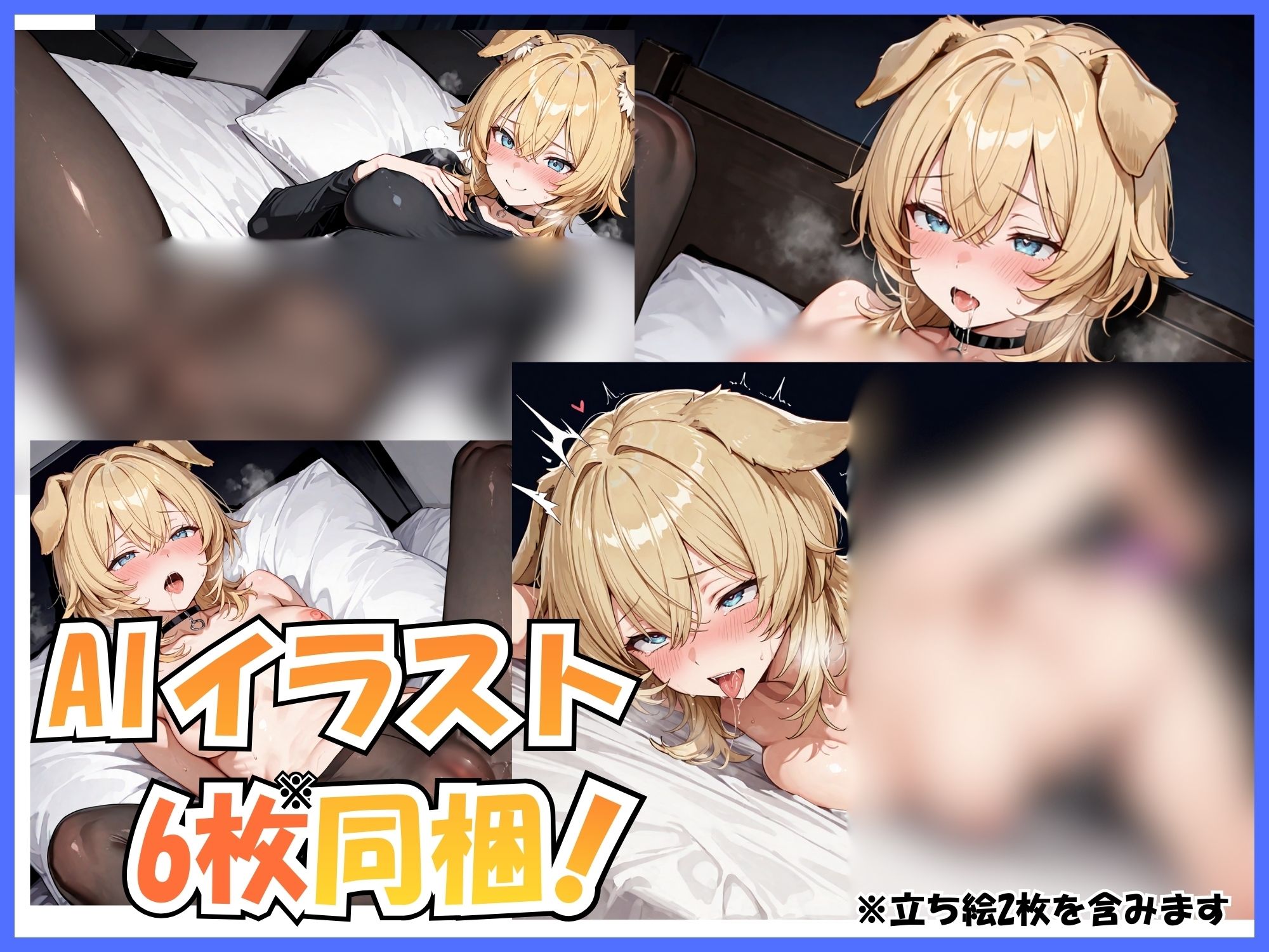 61.耐久オナニー《ドMすぎる変態カワボ♪》【脅威の30回超！！潮吹き＆おもらしが止まらない…♪】〜ピストンバイブと魔改造ディルドで容赦なく強○連続絶頂☆〜 - サンプル画像 3