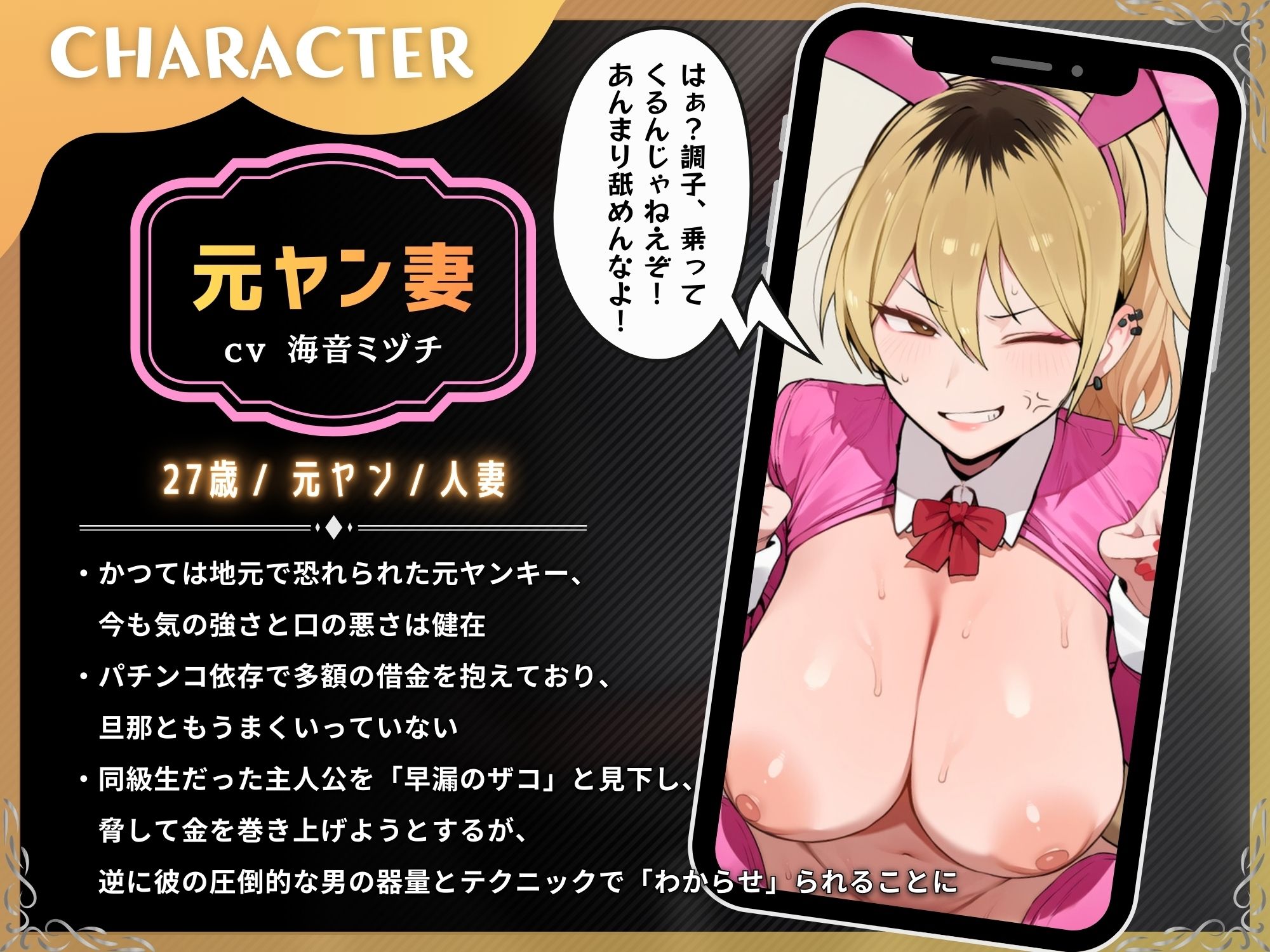 元ヤン人妻をAV女優にして俺専用のオナホにするまで【KU100】 - サンプル画像 2