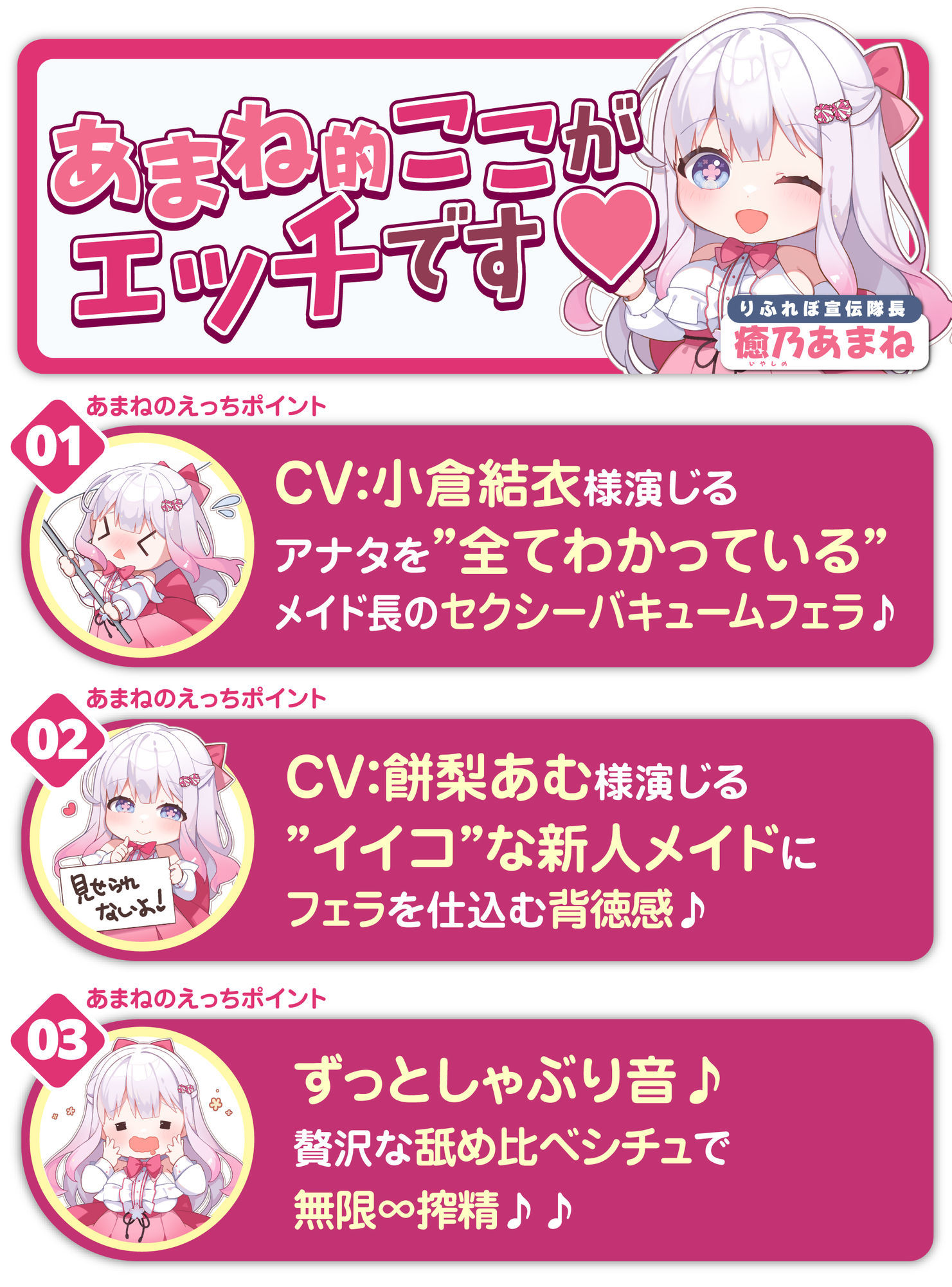 【超フェラ特化】ひたすらフェラチオWメイド  〜ご主人様、今日も爆音＆ねっとりお口ご奉仕で吸い付いて逃がしません♪〜 - サンプル画像 6